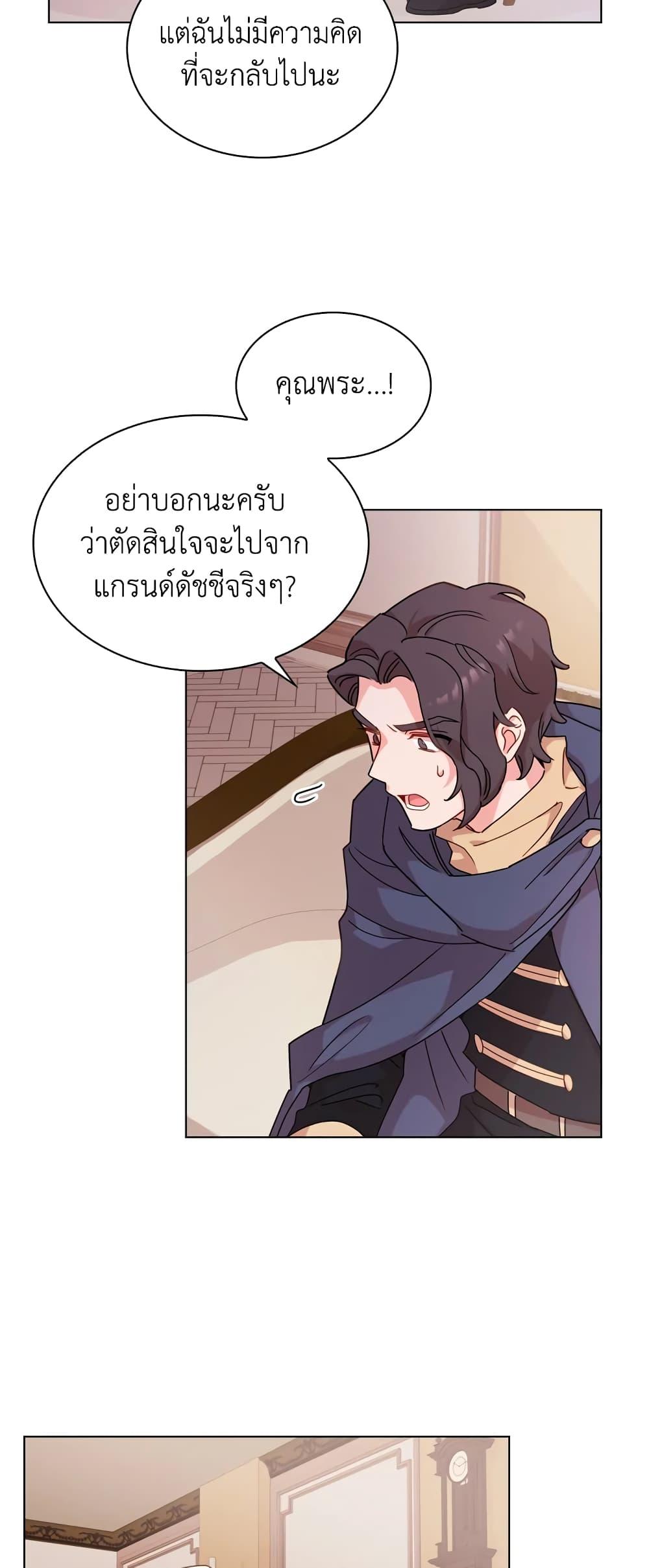 Manga-lc-com อ่านมังงะ อ่านการ์ตูน ออนไลน์ ฟรี The Lady Needs a Break ตอนที่ 1 2 3 4 5 6 7 8 9 10 11 12 13 14 ฟรี ไม่มีโฆษณา Manga-lc - อ่าน มังงะ อ่าน การ์ตูน ออนไลน์ อ่านมังงะ ฟรี