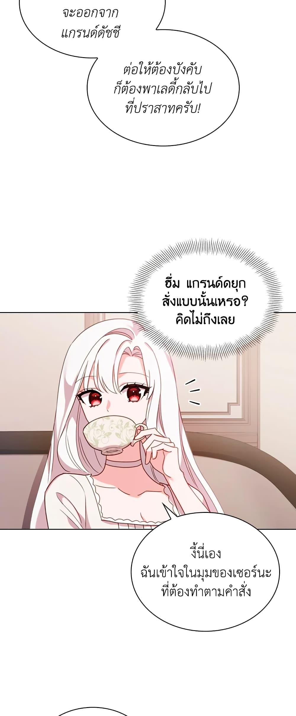 Manga-lc-com อ่านมังงะ อ่านการ์ตูน ออนไลน์ ฟรี The Lady Needs a Break ตอนที่ 1 2 3 4 5 6 7 8 9 10 11 12 13 14 ฟรี ไม่มีโฆษณา Manga-lc - อ่าน มังงะ อ่าน การ์ตูน ออนไลน์ อ่านมังงะ ฟรี