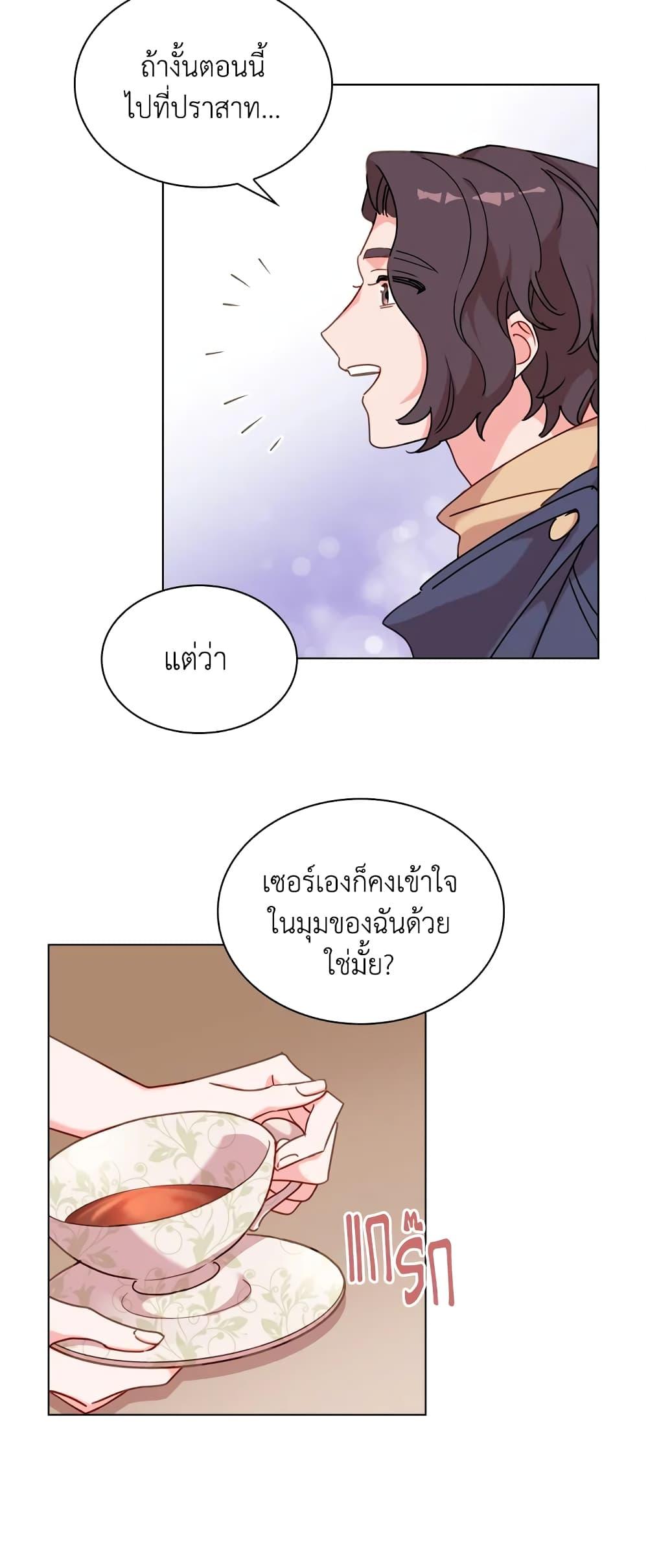 Manga-lc-com อ่านมังงะ อ่านการ์ตูน ออนไลน์ ฟรี The Lady Needs a Break ตอนที่ 1 2 3 4 5 6 7 8 9 10 11 12 13 14 ฟรี ไม่มีโฆษณา Manga-lc - อ่าน มังงะ อ่าน การ์ตูน ออนไลน์ อ่านมังงะ ฟรี
