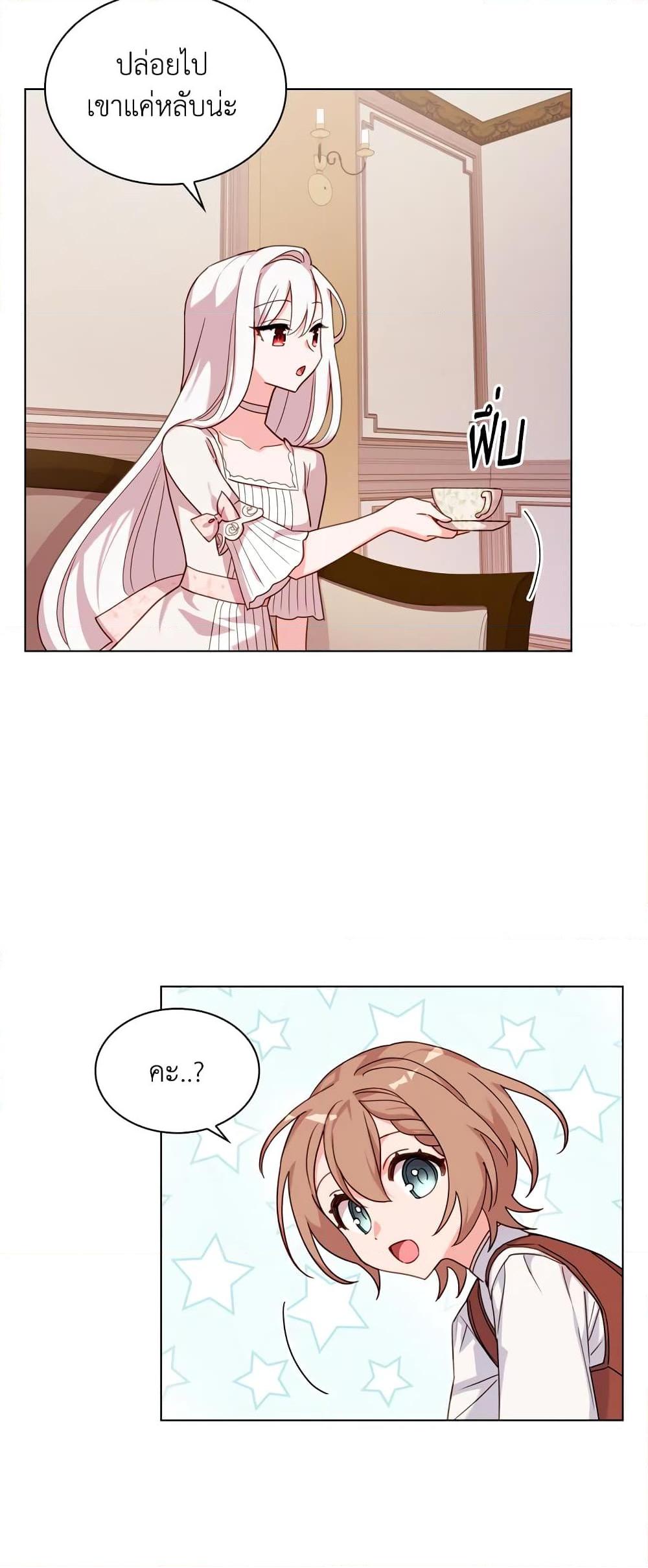 Manga-lc-com อ่านมังงะ อ่านการ์ตูน ออนไลน์ ฟรี The Lady Needs a Break ตอนที่ 1 2 3 4 5 6 7 8 9 10 11 12 13 14 ฟรี ไม่มีโฆษณา Manga-lc - อ่าน มังงะ อ่าน การ์ตูน ออนไลน์ อ่านมังงะ ฟรี