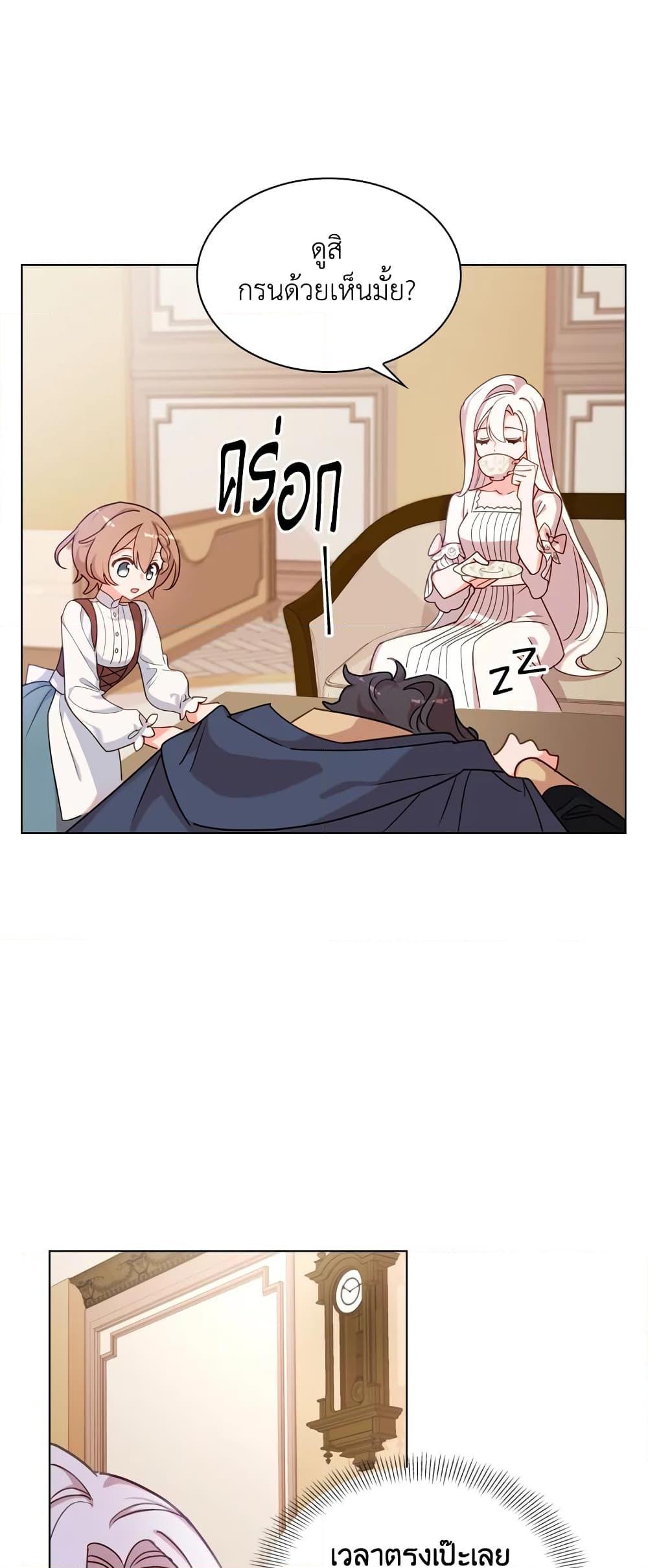 Manga-lc-com อ่านมังงะ อ่านการ์ตูน ออนไลน์ ฟรี The Lady Needs a Break ตอนที่ 1 2 3 4 5 6 7 8 9 10 11 12 13 14 ฟรี ไม่มีโฆษณา Manga-lc - อ่าน มังงะ อ่าน การ์ตูน ออนไลน์ อ่านมังงะ ฟรี