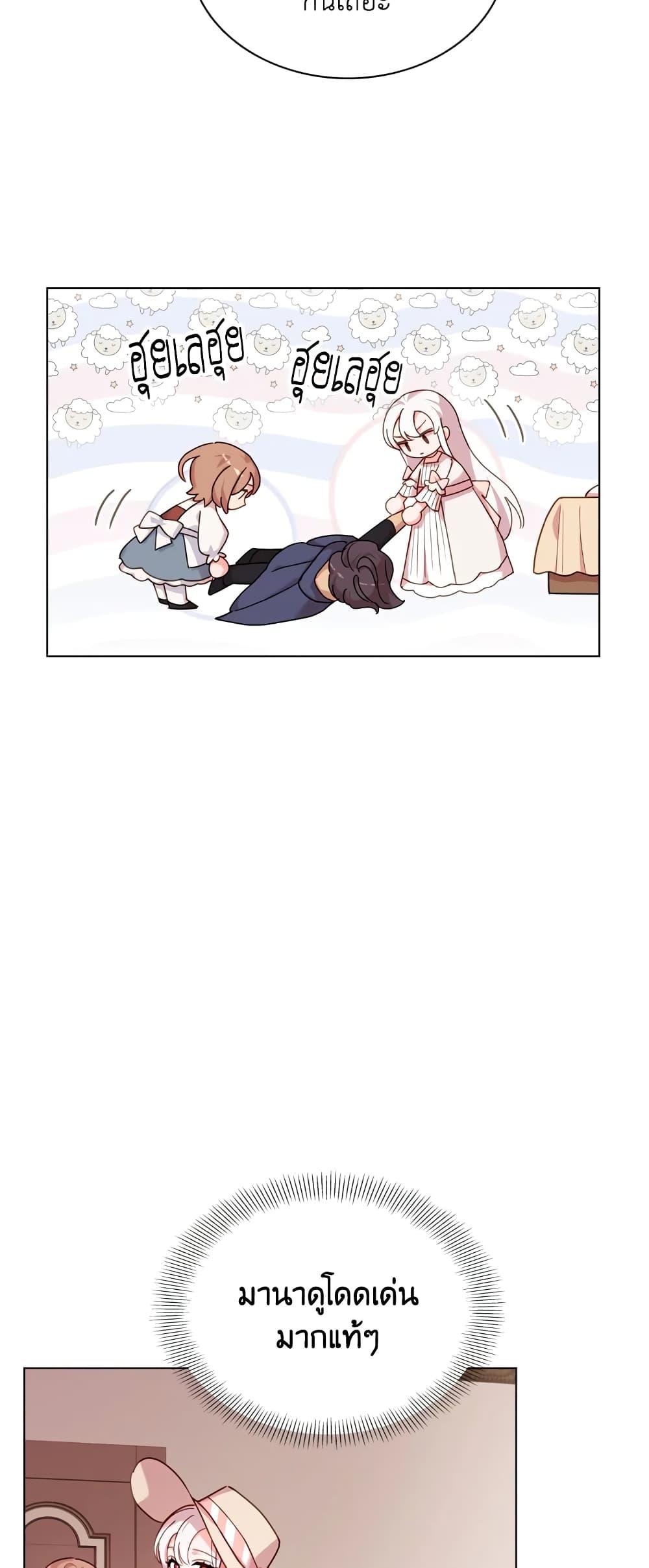 Manga-lc-com อ่านมังงะ อ่านการ์ตูน ออนไลน์ ฟรี The Lady Needs a Break ตอนที่ 1 2 3 4 5 6 7 8 9 10 11 12 13 14 ฟรี ไม่มีโฆษณา Manga-lc - อ่าน มังงะ อ่าน การ์ตูน ออนไลน์ อ่านมังงะ ฟรี