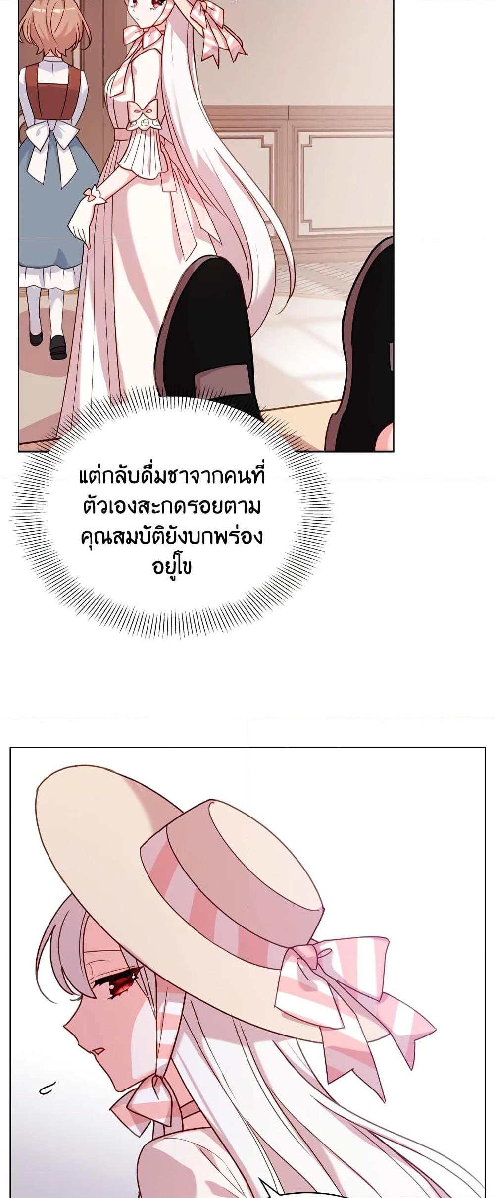 Manga-lc-com อ่านมังงะ อ่านการ์ตูน ออนไลน์ ฟรี The Lady Needs a Break ตอนที่ 1 2 3 4 5 6 7 8 9 10 11 12 13 14 ฟรี ไม่มีโฆษณา Manga-lc - อ่าน มังงะ อ่าน การ์ตูน ออนไลน์ อ่านมังงะ ฟรี