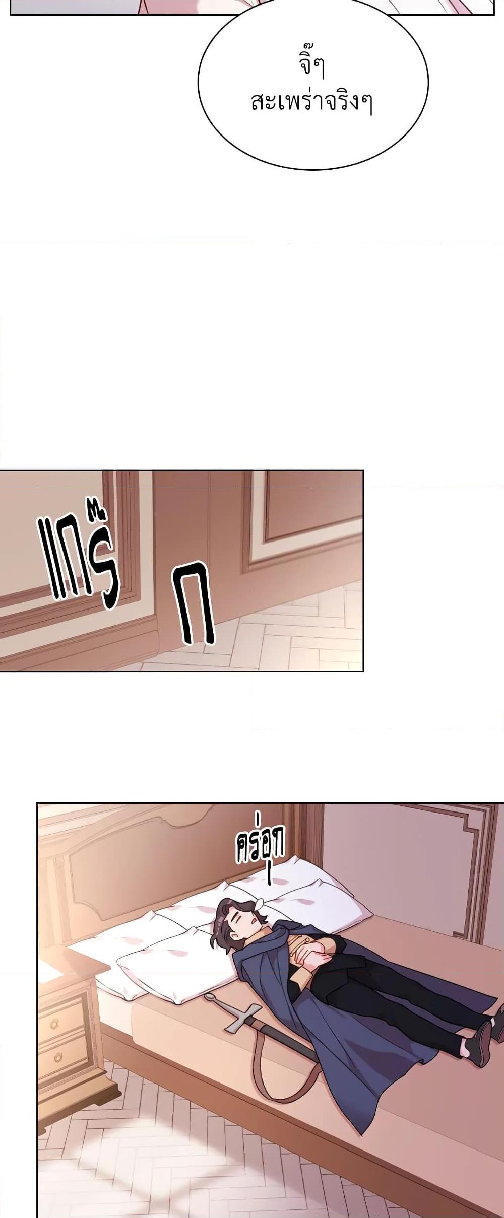 Manga-lc-com อ่านมังงะ อ่านการ์ตูน ออนไลน์ ฟรี The Lady Needs a Break ตอนที่ 1 2 3 4 5 6 7 8 9 10 11 12 13 14 ฟรี ไม่มีโฆษณา Manga-lc - อ่าน มังงะ อ่าน การ์ตูน ออนไลน์ อ่านมังงะ ฟรี
