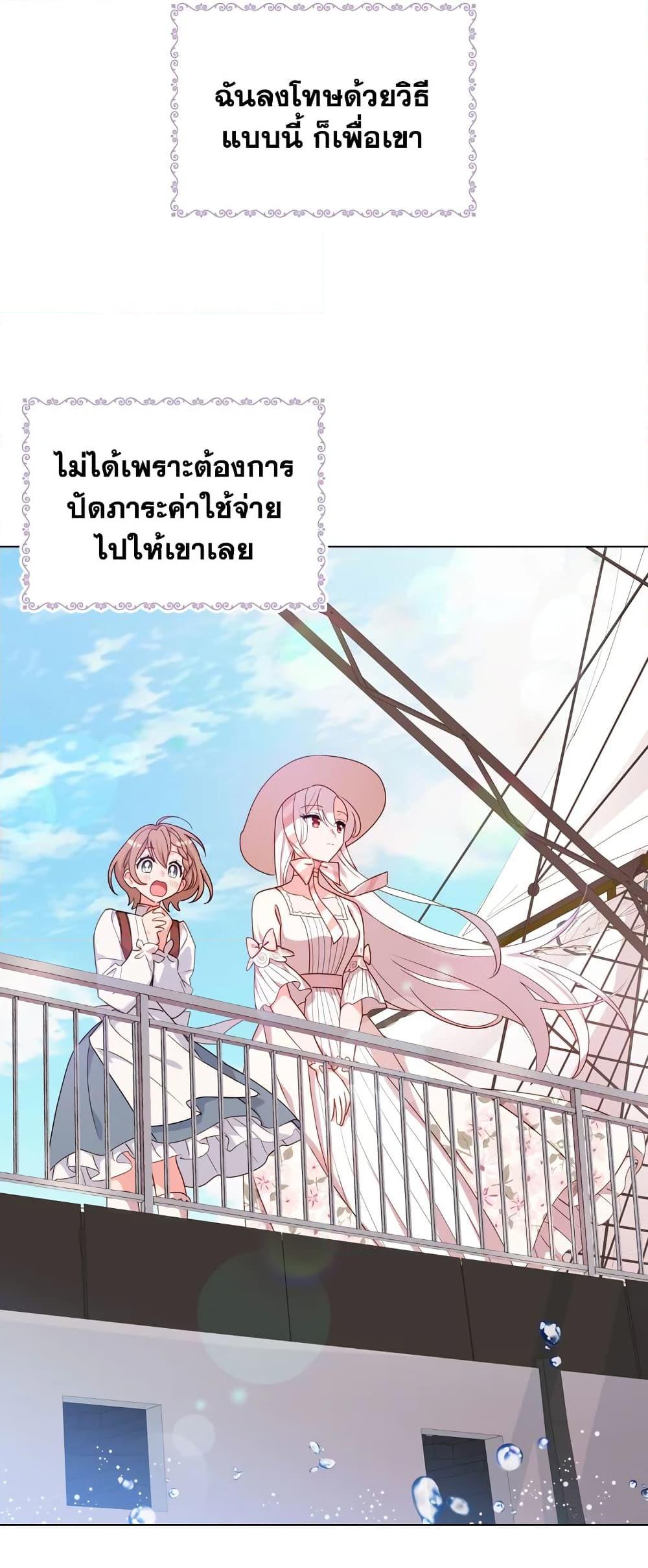 Manga-lc-com อ่านมังงะ อ่านการ์ตูน ออนไลน์ ฟรี The Lady Needs a Break ตอนที่ 1 2 3 4 5 6 7 8 9 10 11 12 13 14 ฟรี ไม่มีโฆษณา Manga-lc - อ่าน มังงะ อ่าน การ์ตูน ออนไลน์ อ่านมังงะ ฟรี