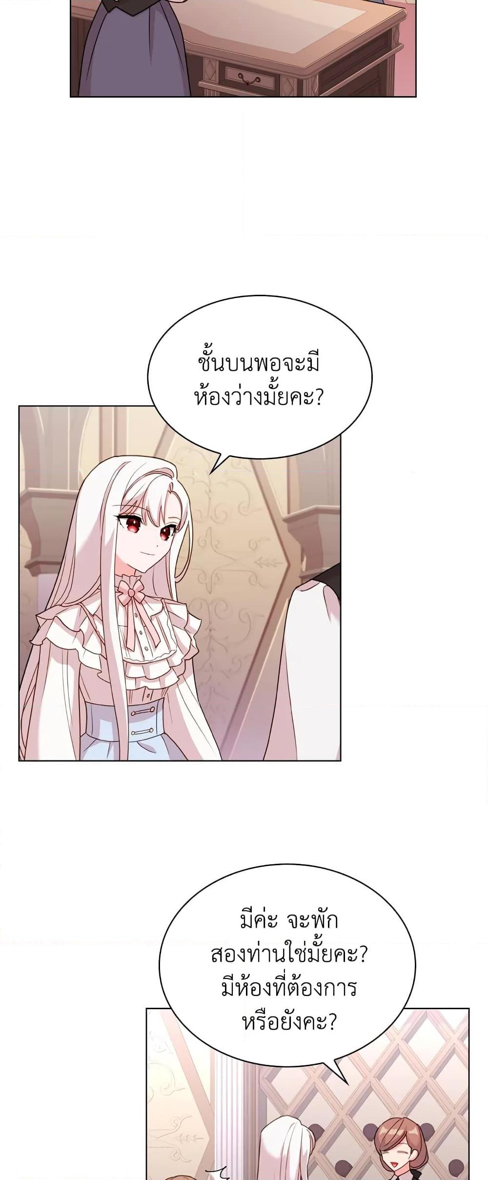 Manga-lc-com อ่านมังงะ อ่านการ์ตูน ออนไลน์ ฟรี The Lady Needs a Break ตอนที่ 1 2 3 4 5 6 7 8 9 10 11 12 13 14 ฟรี ไม่มีโฆษณา Manga-lc - อ่าน มังงะ อ่าน การ์ตูน ออนไลน์ อ่านมังงะ ฟรี