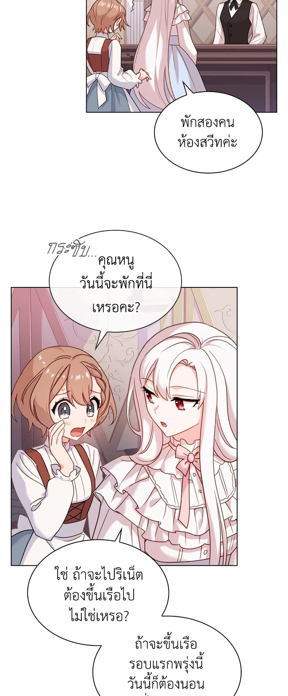 Manga-lc-com อ่านมังงะ อ่านการ์ตูน ออนไลน์ ฟรี The Lady Needs a Break ตอนที่ 1 2 3 4 5 6 7 8 9 10 11 12 13 14 ฟรี ไม่มีโฆษณา Manga-lc - อ่าน มังงะ อ่าน การ์ตูน ออนไลน์ อ่านมังงะ ฟรี
