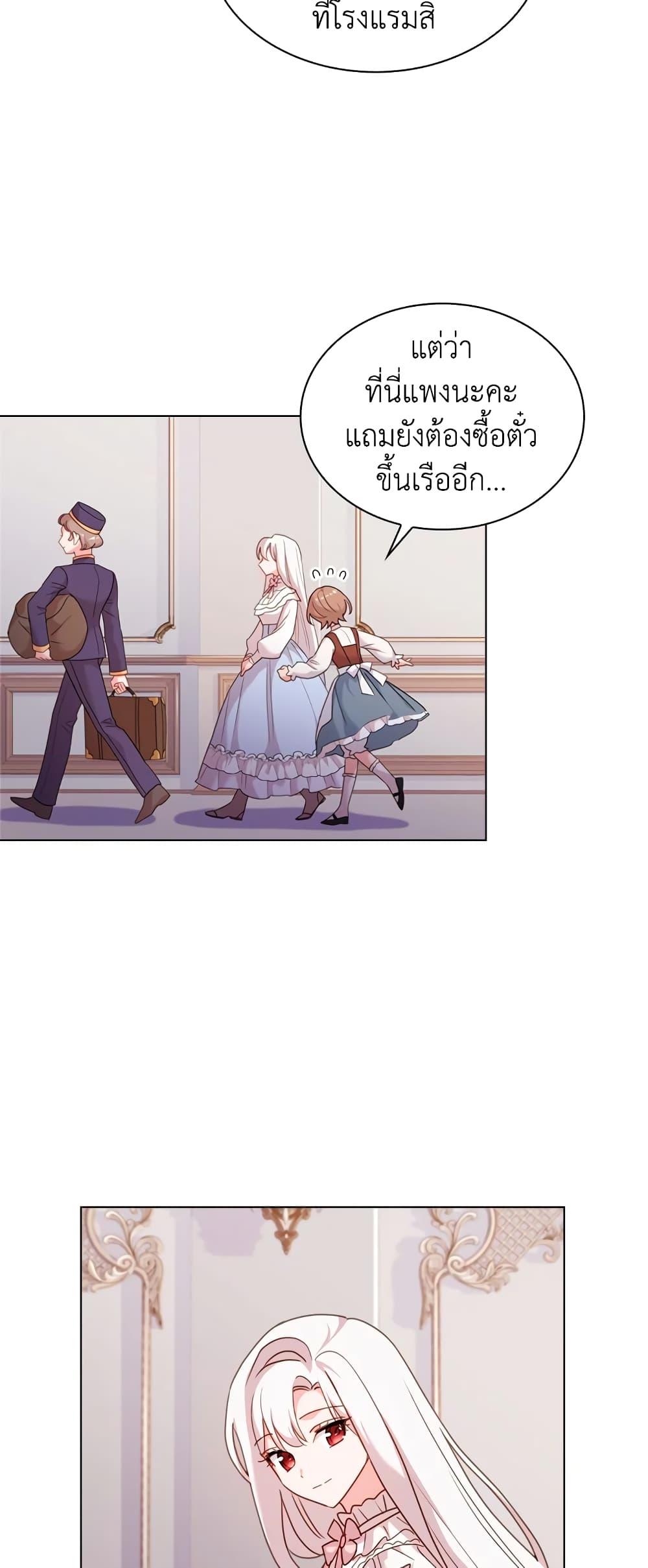 Manga-lc-com อ่านมังงะ อ่านการ์ตูน ออนไลน์ ฟรี The Lady Needs a Break ตอนที่ 1 2 3 4 5 6 7 8 9 10 11 12 13 14 ฟรี ไม่มีโฆษณา Manga-lc - อ่าน มังงะ อ่าน การ์ตูน ออนไลน์ อ่านมังงะ ฟรี
