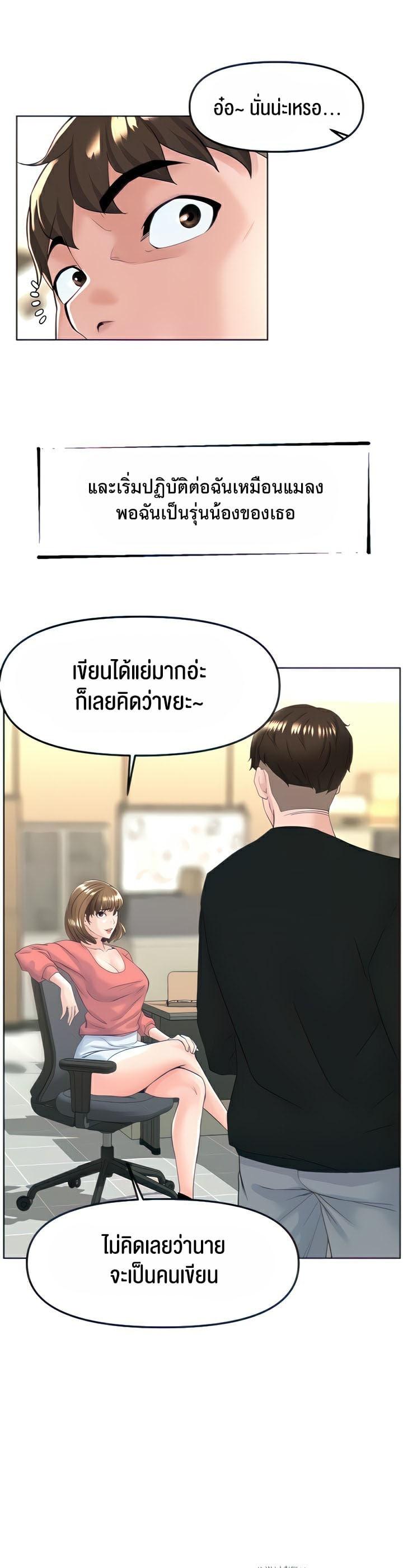 Doujin-Lc- อ่าน โดจิน มังฮวา เกาหลี ญี่ปุ่น จีน แปลไทย Frequency ตอนที่ 1 2 3 4 5 6 7 8 9 10 11 12 13 14 ฟรี ไม่มีโฆษณา อ่าน โดจิน Manhwa เกาหลี ญี่ปุ่น จีน เรามีครบ คัดมาให้เน้นๆ โดจิน 18+ รับประกันความฟินโดย  Doujin Lc