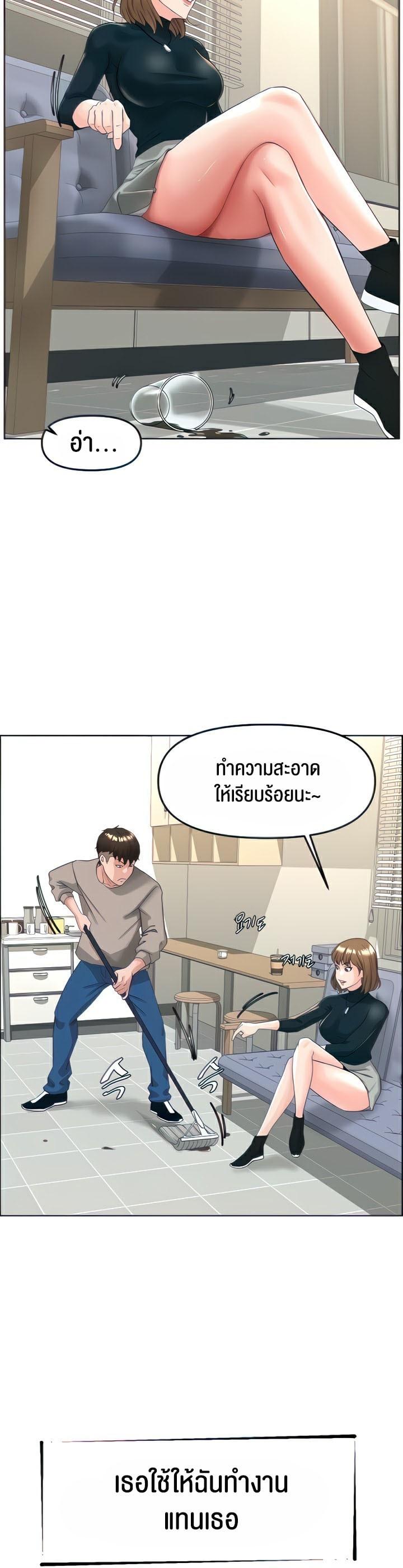 Doujin-Lc- อ่าน โดจิน มังฮวา เกาหลี ญี่ปุ่น จีน แปลไทย Frequency ตอนที่ 1 2 3 4 5 6 7 8 9 10 11 12 13 14 ฟรี ไม่มีโฆษณา อ่าน โดจิน Manhwa เกาหลี ญี่ปุ่น จีน เรามีครบ คัดมาให้เน้นๆ โดจิน 18+ รับประกันความฟินโดย  Doujin Lc
