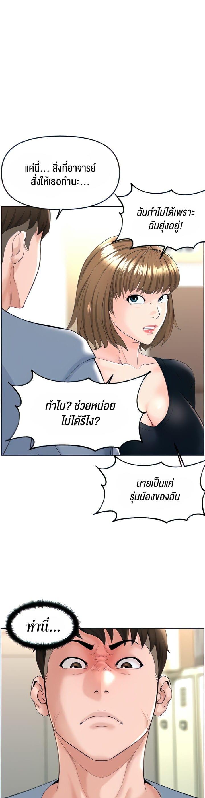 Doujin-Lc- อ่าน โดจิน มังฮวา เกาหลี ญี่ปุ่น จีน แปลไทย Frequency ตอนที่ 1 2 3 4 5 6 7 8 9 10 11 12 13 14 ฟรี ไม่มีโฆษณา อ่าน โดจิน Manhwa เกาหลี ญี่ปุ่น จีน เรามีครบ คัดมาให้เน้นๆ โดจิน 18+ รับประกันความฟินโดย  Doujin Lc