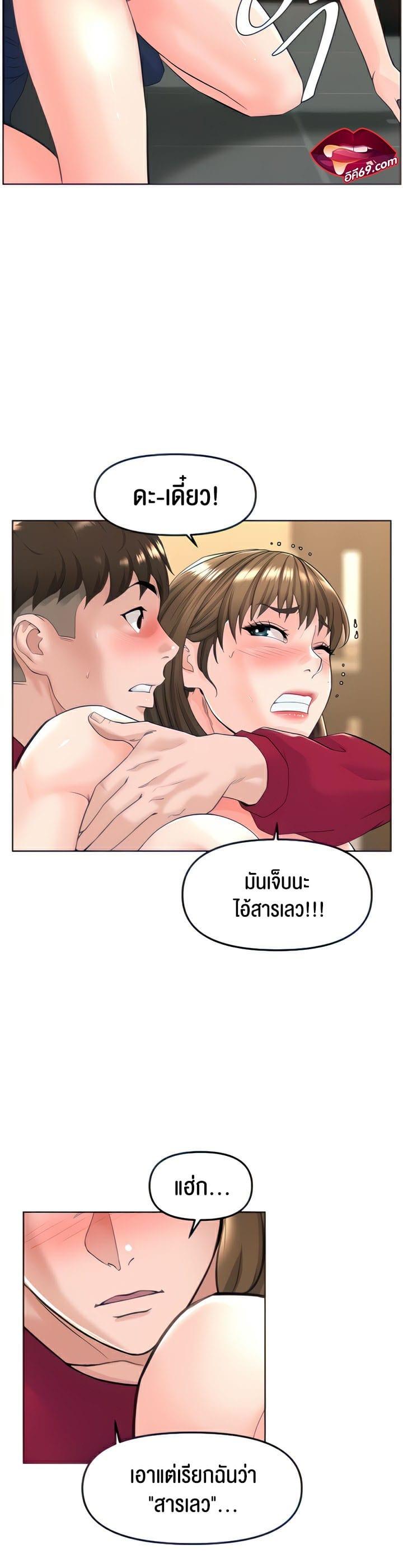 Doujin-Lc- อ่าน โดจิน มังฮวา เกาหลี ญี่ปุ่น จีน แปลไทย Frequency ตอนที่ 1 2 3 4 5 6 7 8 9 10 11 12 13 14 ฟรี ไม่มีโฆษณา อ่าน โดจิน Manhwa เกาหลี ญี่ปุ่น จีน เรามีครบ คัดมาให้เน้นๆ โดจิน 18+ รับประกันความฟินโดย  Doujin Lc