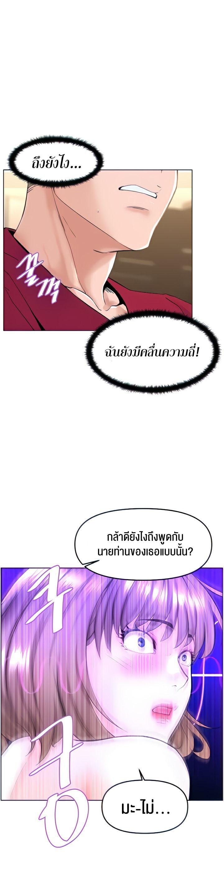 Doujin-Lc- อ่าน โดจิน มังฮวา เกาหลี ญี่ปุ่น จีน แปลไทย Frequency ตอนที่ 1 2 3 4 5 6 7 8 9 10 11 12 13 14 ฟรี ไม่มีโฆษณา อ่าน โดจิน Manhwa เกาหลี ญี่ปุ่น จีน เรามีครบ คัดมาให้เน้นๆ โดจิน 18+ รับประกันความฟินโดย  Doujin Lc