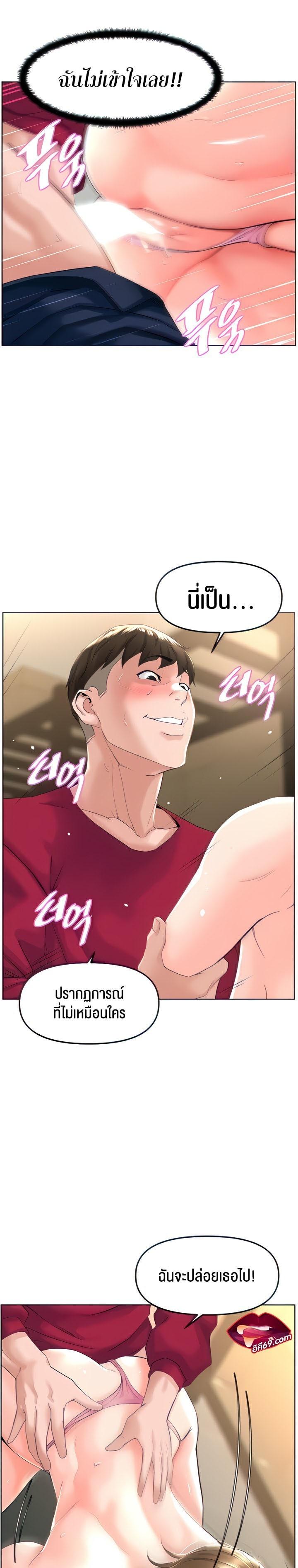Doujin-Lc- อ่าน โดจิน มังฮวา เกาหลี ญี่ปุ่น จีน แปลไทย Frequency ตอนที่ 1 2 3 4 5 6 7 8 9 10 11 12 13 14 ฟรี ไม่มีโฆษณา อ่าน โดจิน Manhwa เกาหลี ญี่ปุ่น จีน เรามีครบ คัดมาให้เน้นๆ โดจิน 18+ รับประกันความฟินโดย  Doujin Lc