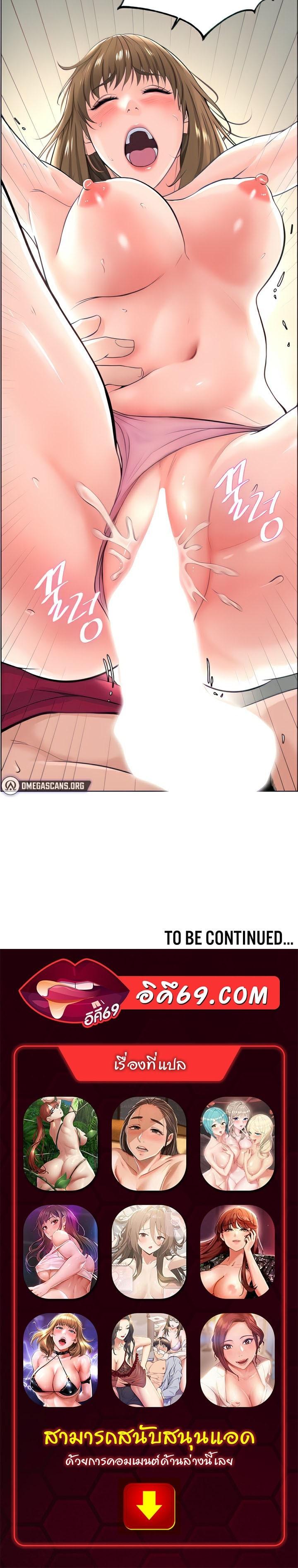 Doujin-Lc- อ่าน โดจิน มังฮวา เกาหลี ญี่ปุ่น จีน แปลไทย Frequency ตอนที่ 1 2 3 4 5 6 7 8 9 10 11 12 13 14 ฟรี ไม่มีโฆษณา อ่าน โดจิน Manhwa เกาหลี ญี่ปุ่น จีน เรามีครบ คัดมาให้เน้นๆ โดจิน 18+ รับประกันความฟินโดย  Doujin Lc