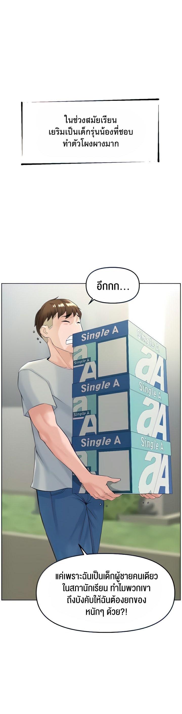 Doujin-Lc- อ่าน โดจิน มังฮวา เกาหลี ญี่ปุ่น จีน แปลไทย Frequency ตอนที่ 1 2 3 4 5 6 7 8 9 10 11 12 13 14 ฟรี ไม่มีโฆษณา อ่าน โดจิน Manhwa เกาหลี ญี่ปุ่น จีน เรามีครบ คัดมาให้เน้นๆ โดจิน 18+ รับประกันความฟินโดย  Doujin Lc