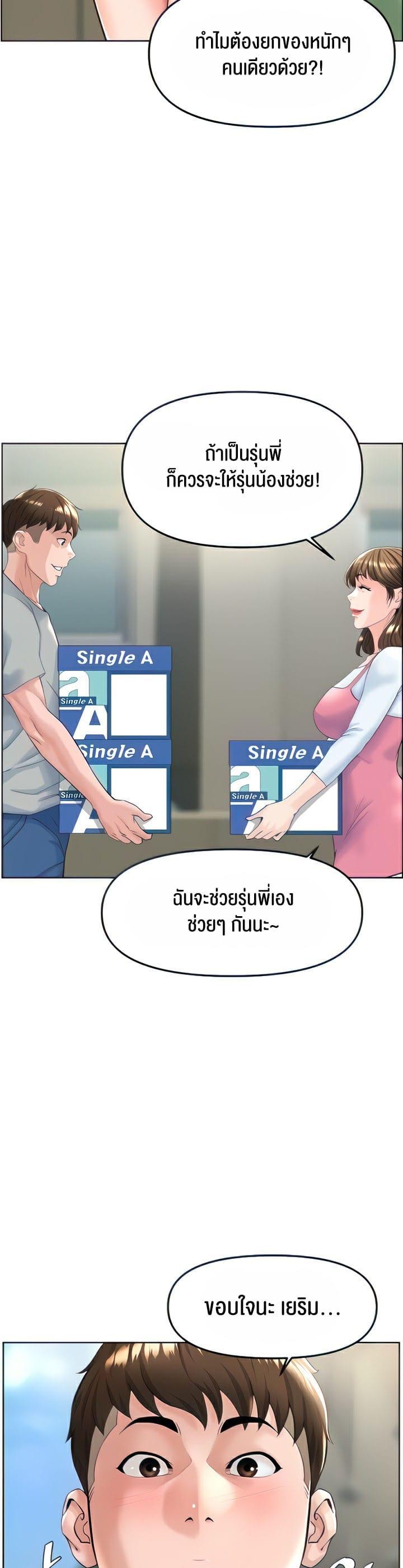 Doujin-Lc- อ่าน โดจิน มังฮวา เกาหลี ญี่ปุ่น จีน แปลไทย Frequency ตอนที่ 1 2 3 4 5 6 7 8 9 10 11 12 13 14 ฟรี ไม่มีโฆษณา อ่าน โดจิน Manhwa เกาหลี ญี่ปุ่น จีน เรามีครบ คัดมาให้เน้นๆ โดจิน 18+ รับประกันความฟินโดย  Doujin Lc
