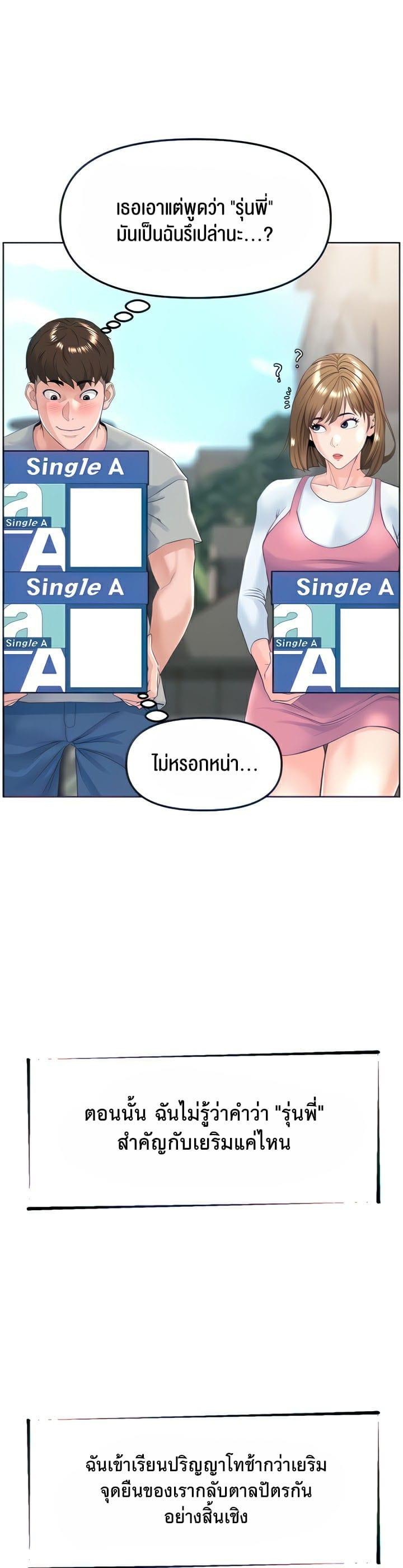Doujin-Lc- อ่าน โดจิน มังฮวา เกาหลี ญี่ปุ่น จีน แปลไทย Frequency ตอนที่ 1 2 3 4 5 6 7 8 9 10 11 12 13 14 ฟรี ไม่มีโฆษณา อ่าน โดจิน Manhwa เกาหลี ญี่ปุ่น จีน เรามีครบ คัดมาให้เน้นๆ โดจิน 18+ รับประกันความฟินโดย  Doujin Lc