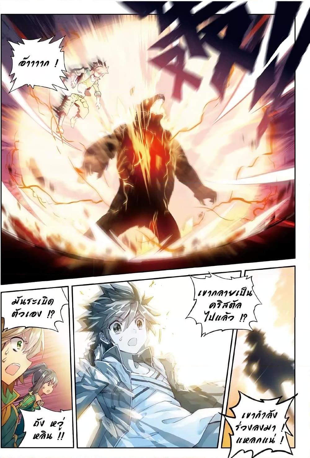 Manga-lc-com อ่านมังงะ อ่านการ์ตูน ออนไลน์ ฟรี Douluo Dalu 3 The Legend of the Dragon King ตอนที่ 1 2 3 4 5 6 7 8 9 10 11 12 13 14 ฟรี ไม่มีโฆษณา Manga-lc - อ่าน มังงะ อ่าน การ์ตูน ออนไลน์ อ่านมังงะ ฟรี