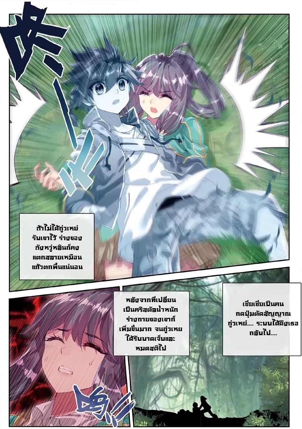 Manga-lc-com อ่านมังงะ อ่านการ์ตูน ออนไลน์ ฟรี Douluo Dalu 3 The Legend of the Dragon King ตอนที่ 1 2 3 4 5 6 7 8 9 10 11 12 13 14 ฟรี ไม่มีโฆษณา Manga-lc - อ่าน มังงะ อ่าน การ์ตูน ออนไลน์ อ่านมังงะ ฟรี