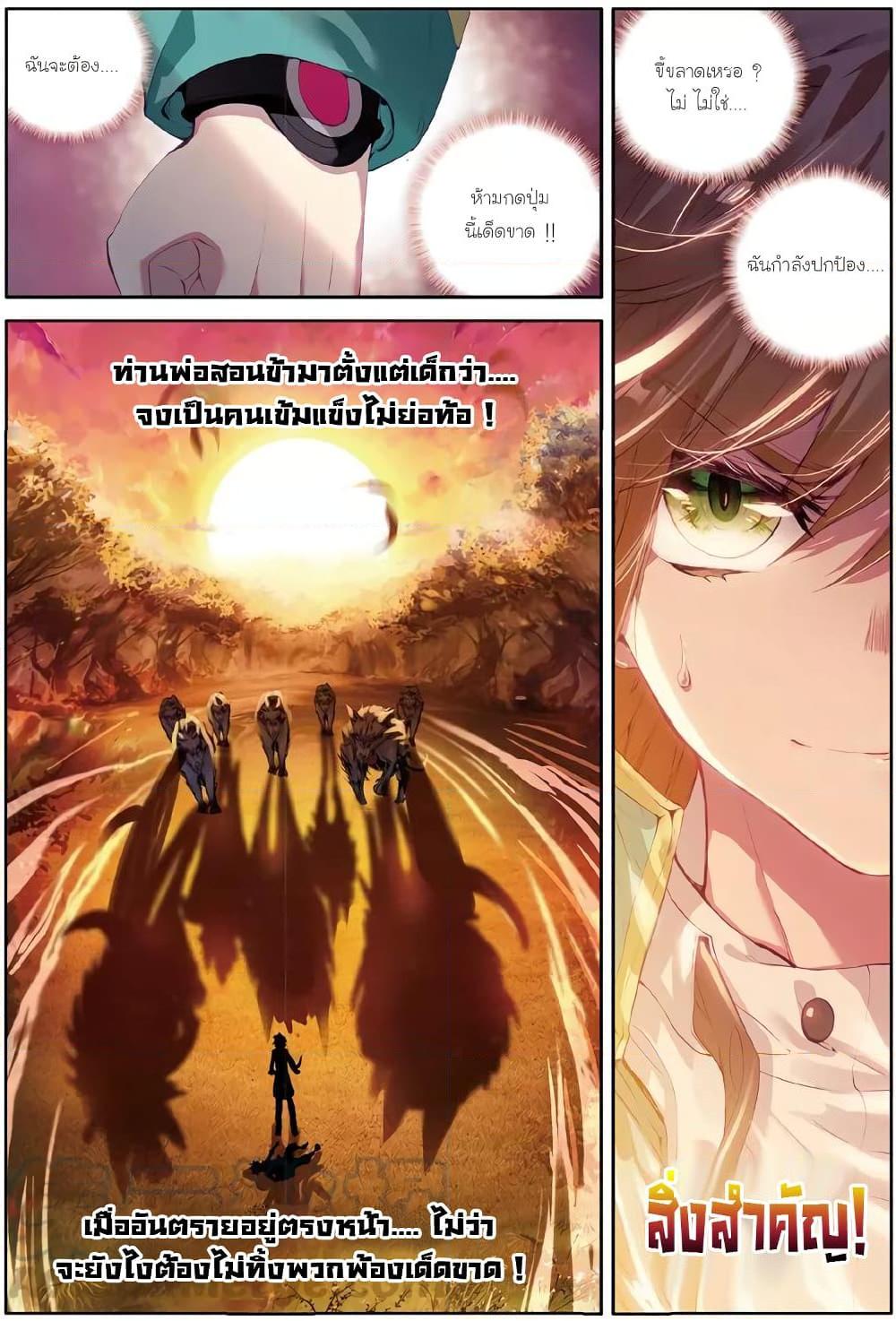 Manga-lc-com อ่านมังงะ อ่านการ์ตูน ออนไลน์ ฟรี Douluo Dalu 3 The Legend of the Dragon King ตอนที่ 1 2 3 4 5 6 7 8 9 10 11 12 13 14 ฟรี ไม่มีโฆษณา Manga-lc - อ่าน มังงะ อ่าน การ์ตูน ออนไลน์ อ่านมังงะ ฟรี