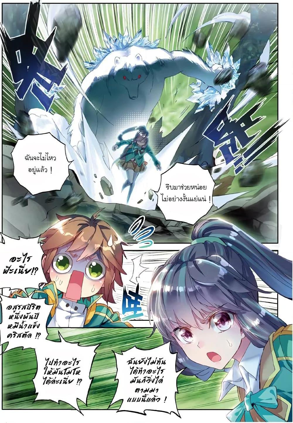Manga-lc-com อ่านมังงะ อ่านการ์ตูน ออนไลน์ ฟรี Douluo Dalu 3 The Legend of the Dragon King ตอนที่ 1 2 3 4 5 6 7 8 9 10 11 12 13 14 ฟรี ไม่มีโฆษณา Manga-lc - อ่าน มังงะ อ่าน การ์ตูน ออนไลน์ อ่านมังงะ ฟรี