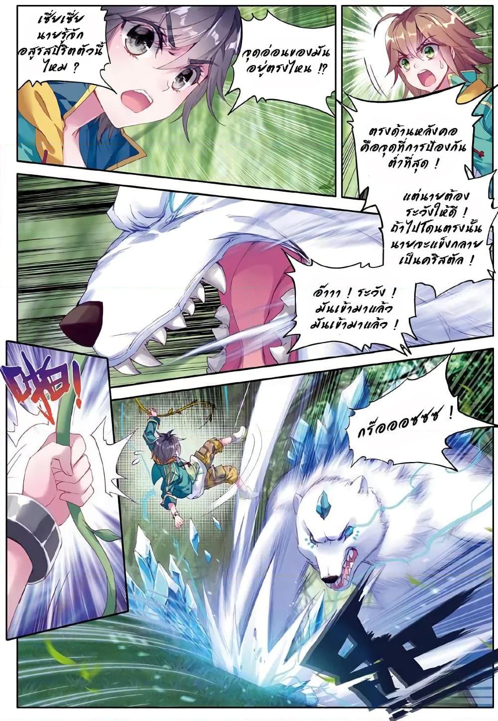 Manga-lc-com อ่านมังงะ อ่านการ์ตูน ออนไลน์ ฟรี Douluo Dalu 3 The Legend of the Dragon King ตอนที่ 1 2 3 4 5 6 7 8 9 10 11 12 13 14 ฟรี ไม่มีโฆษณา Manga-lc - อ่าน มังงะ อ่าน การ์ตูน ออนไลน์ อ่านมังงะ ฟรี