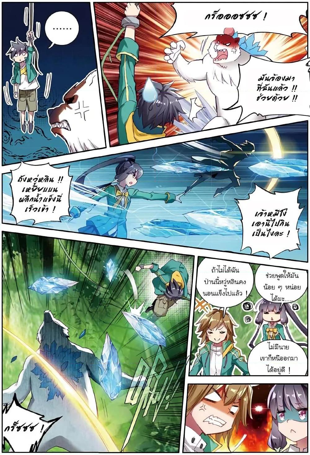 Manga-lc-com อ่านมังงะ อ่านการ์ตูน ออนไลน์ ฟรี Douluo Dalu 3 The Legend of the Dragon King ตอนที่ 1 2 3 4 5 6 7 8 9 10 11 12 13 14 ฟรี ไม่มีโฆษณา Manga-lc - อ่าน มังงะ อ่าน การ์ตูน ออนไลน์ อ่านมังงะ ฟรี