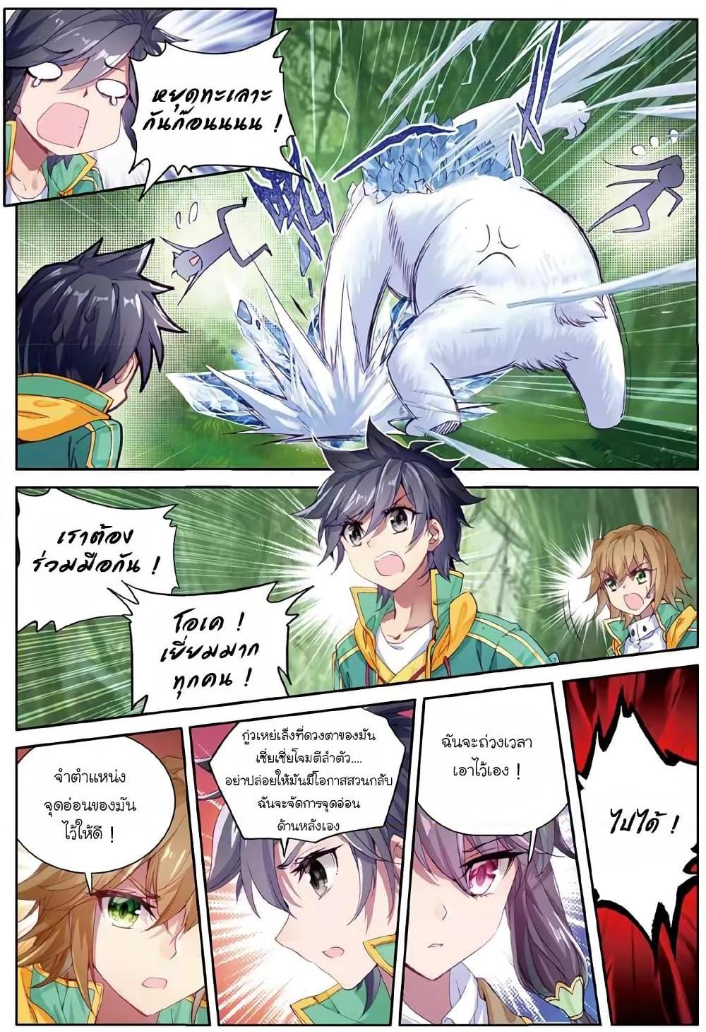 Manga-lc-com อ่านมังงะ อ่านการ์ตูน ออนไลน์ ฟรี Douluo Dalu 3 The Legend of the Dragon King ตอนที่ 1 2 3 4 5 6 7 8 9 10 11 12 13 14 ฟรี ไม่มีโฆษณา Manga-lc - อ่าน มังงะ อ่าน การ์ตูน ออนไลน์ อ่านมังงะ ฟรี