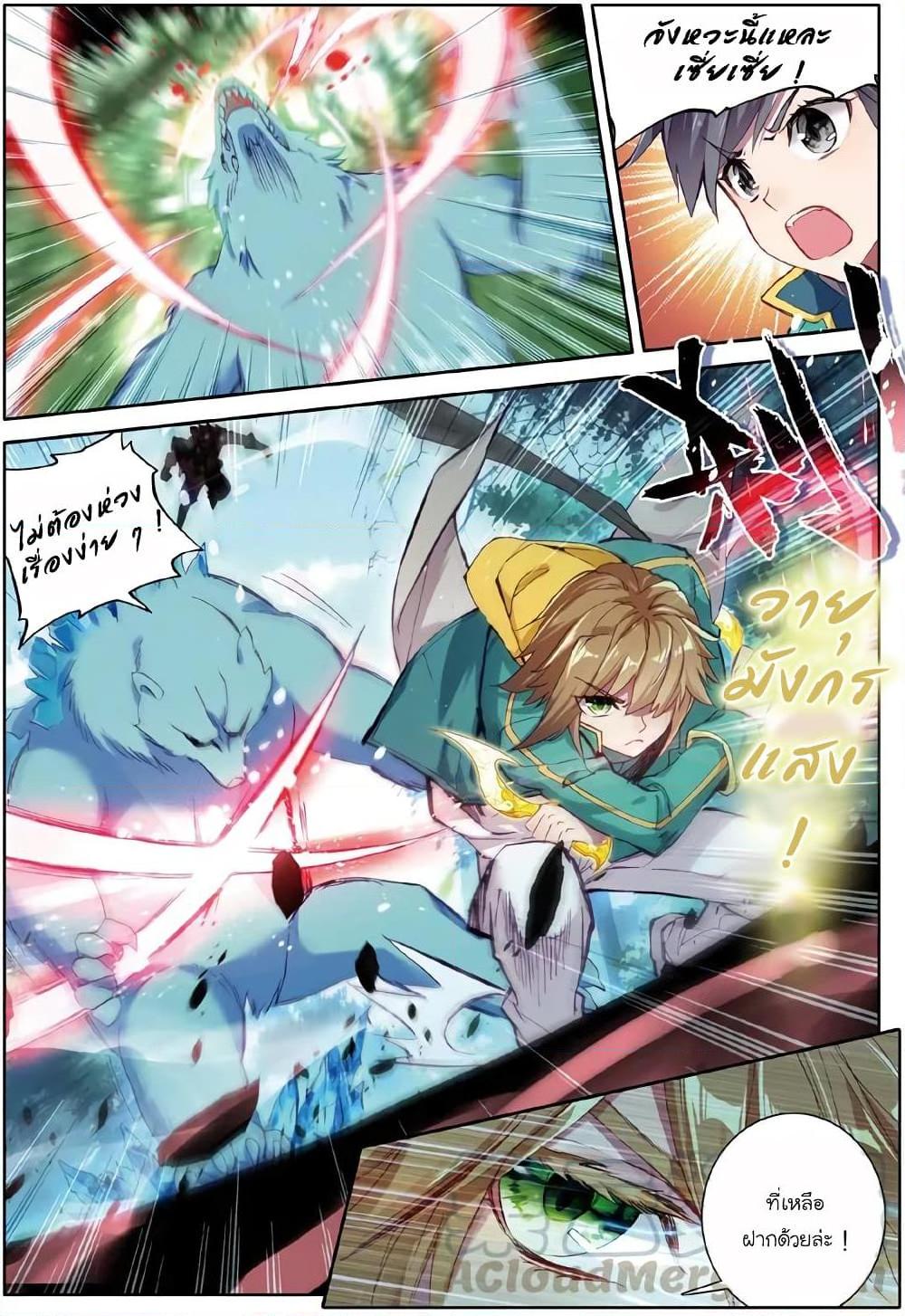 Manga-lc-com อ่านมังงะ อ่านการ์ตูน ออนไลน์ ฟรี Douluo Dalu 3 The Legend of the Dragon King ตอนที่ 1 2 3 4 5 6 7 8 9 10 11 12 13 14 ฟรี ไม่มีโฆษณา Manga-lc - อ่าน มังงะ อ่าน การ์ตูน ออนไลน์ อ่านมังงะ ฟรี