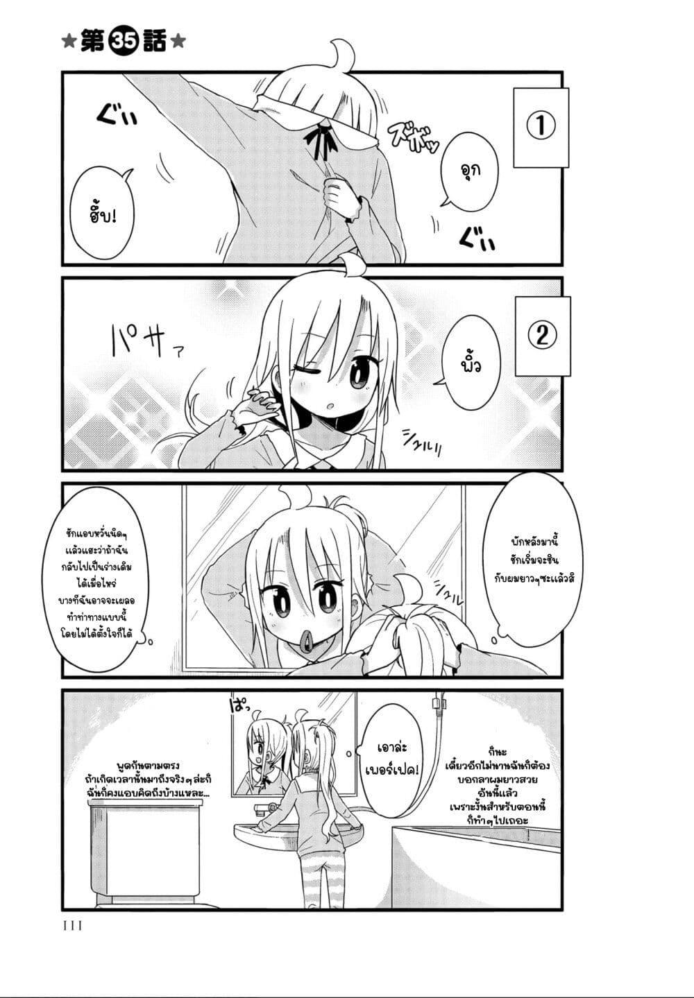 Manga-lc-com อ่านมังงะ อ่านการ์ตูน ออนไลน์ ฟรี Yo-Jo Life ตอนที่ 1 2 3 4 5 6 7 8 9 10 11 12 13 14 ฟรี ไม่มีโฆษณา Manga-lc - อ่าน มังงะ อ่าน การ์ตูน ออนไลน์ อ่านมังงะ ฟรี