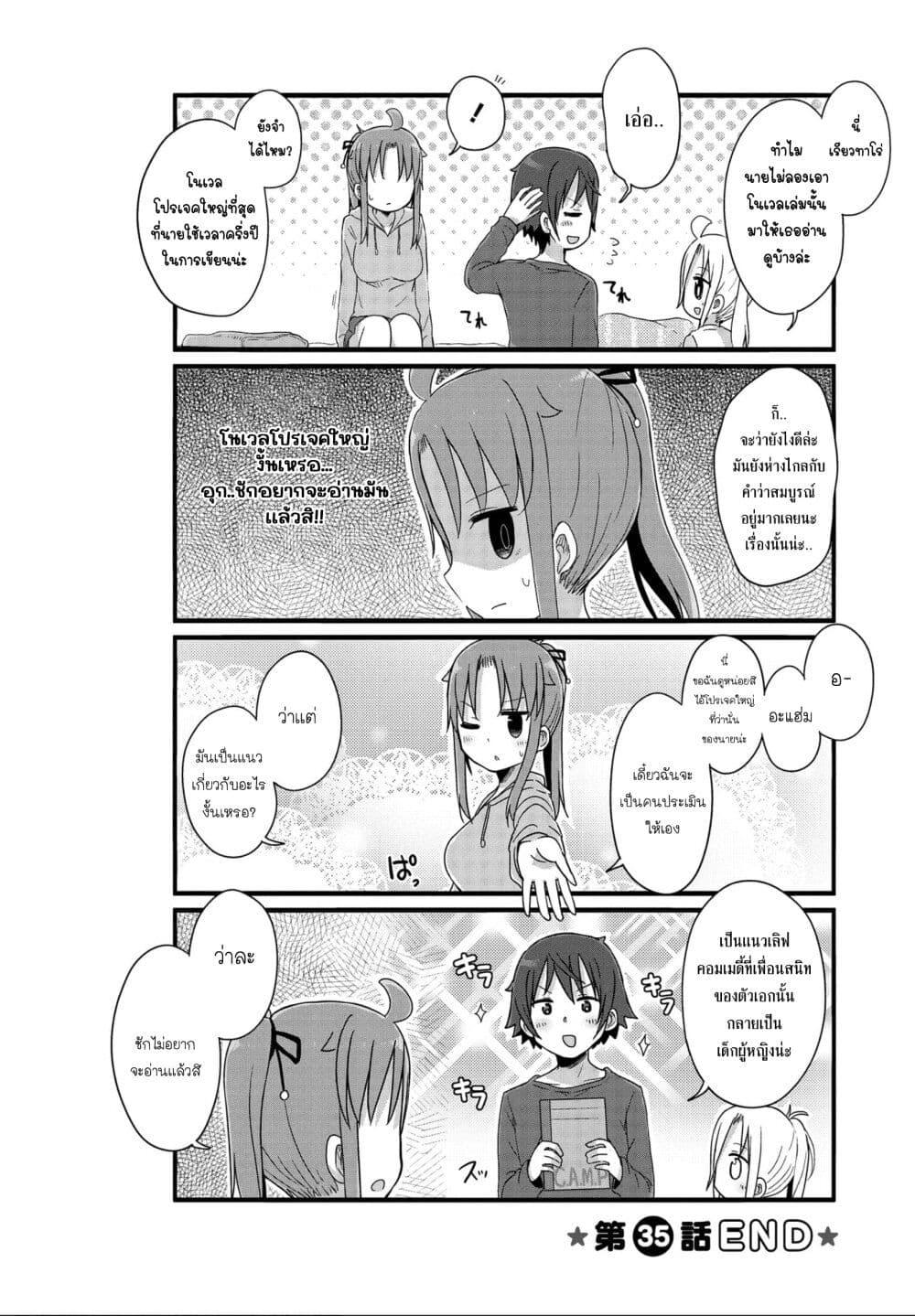 Manga-lc-com อ่านมังงะ อ่านการ์ตูน ออนไลน์ ฟรี Yo-Jo Life ตอนที่ 1 2 3 4 5 6 7 8 9 10 11 12 13 14 ฟรี ไม่มีโฆษณา Manga-lc - อ่าน มังงะ อ่าน การ์ตูน ออนไลน์ อ่านมังงะ ฟรี