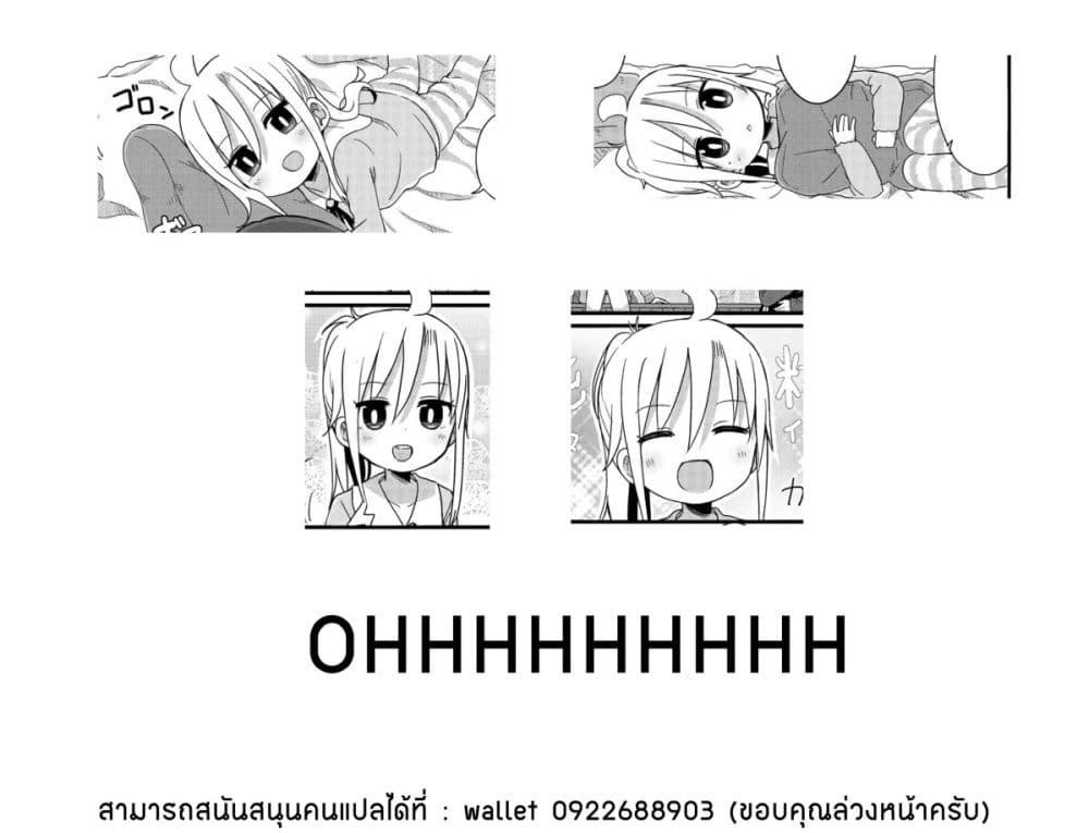 Manga-lc-com อ่านมังงะ อ่านการ์ตูน ออนไลน์ ฟรี Yo-Jo Life ตอนที่ 1 2 3 4 5 6 7 8 9 10 11 12 13 14 ฟรี ไม่มีโฆษณา Manga-lc - อ่าน มังงะ อ่าน การ์ตูน ออนไลน์ อ่านมังงะ ฟรี