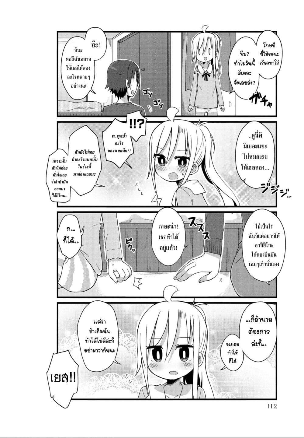 Manga-lc-com อ่านมังงะ อ่านการ์ตูน ออนไลน์ ฟรี Yo-Jo Life ตอนที่ 1 2 3 4 5 6 7 8 9 10 11 12 13 14 ฟรี ไม่มีโฆษณา Manga-lc - อ่าน มังงะ อ่าน การ์ตูน ออนไลน์ อ่านมังงะ ฟรี