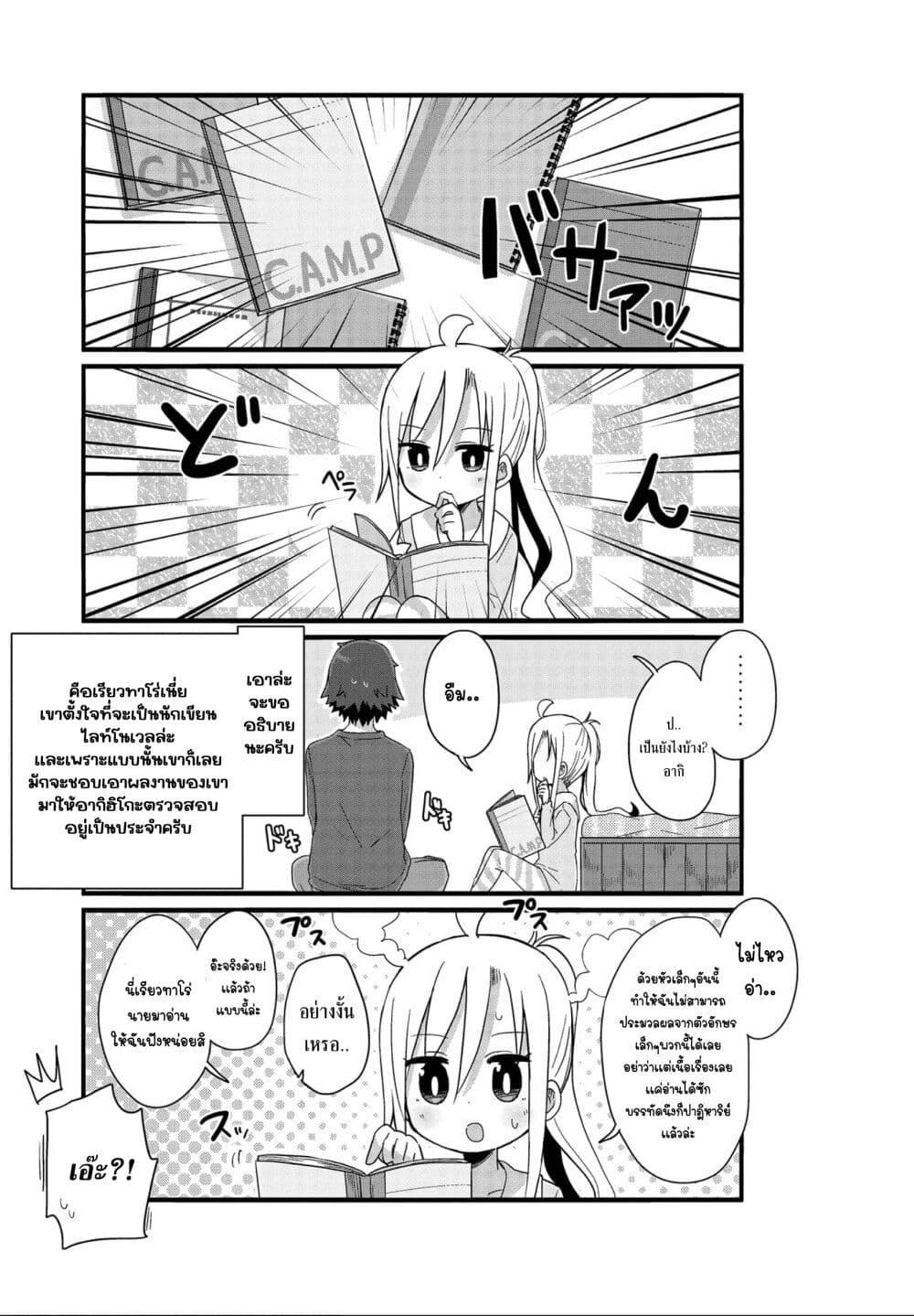 Manga-lc-com อ่านมังงะ อ่านการ์ตูน ออนไลน์ ฟรี Yo-Jo Life ตอนที่ 1 2 3 4 5 6 7 8 9 10 11 12 13 14 ฟรี ไม่มีโฆษณา Manga-lc - อ่าน มังงะ อ่าน การ์ตูน ออนไลน์ อ่านมังงะ ฟรี