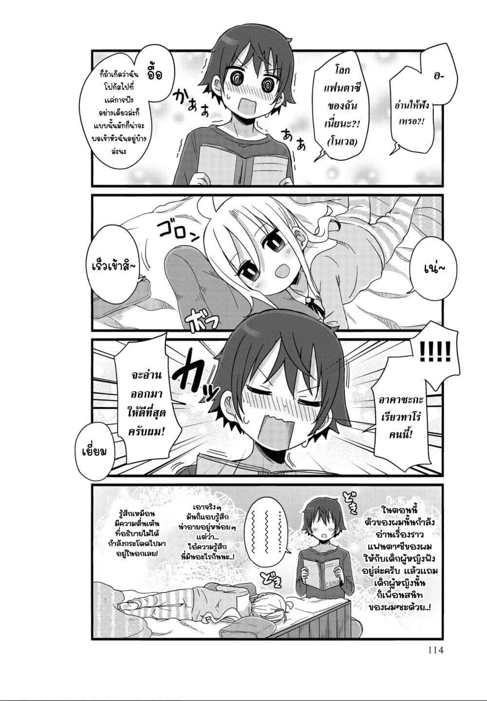 Manga-lc-com อ่านมังงะ อ่านการ์ตูน ออนไลน์ ฟรี Yo-Jo Life ตอนที่ 1 2 3 4 5 6 7 8 9 10 11 12 13 14 ฟรี ไม่มีโฆษณา Manga-lc - อ่าน มังงะ อ่าน การ์ตูน ออนไลน์ อ่านมังงะ ฟรี