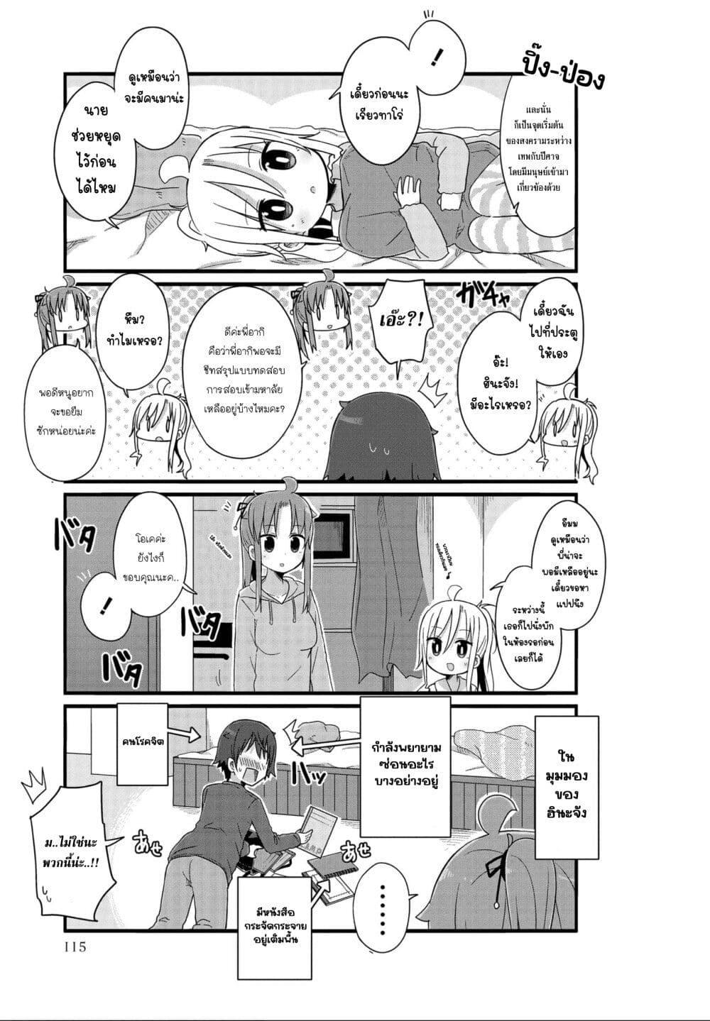 Manga-lc-com อ่านมังงะ อ่านการ์ตูน ออนไลน์ ฟรี Yo-Jo Life ตอนที่ 1 2 3 4 5 6 7 8 9 10 11 12 13 14 ฟรี ไม่มีโฆษณา Manga-lc - อ่าน มังงะ อ่าน การ์ตูน ออนไลน์ อ่านมังงะ ฟรี