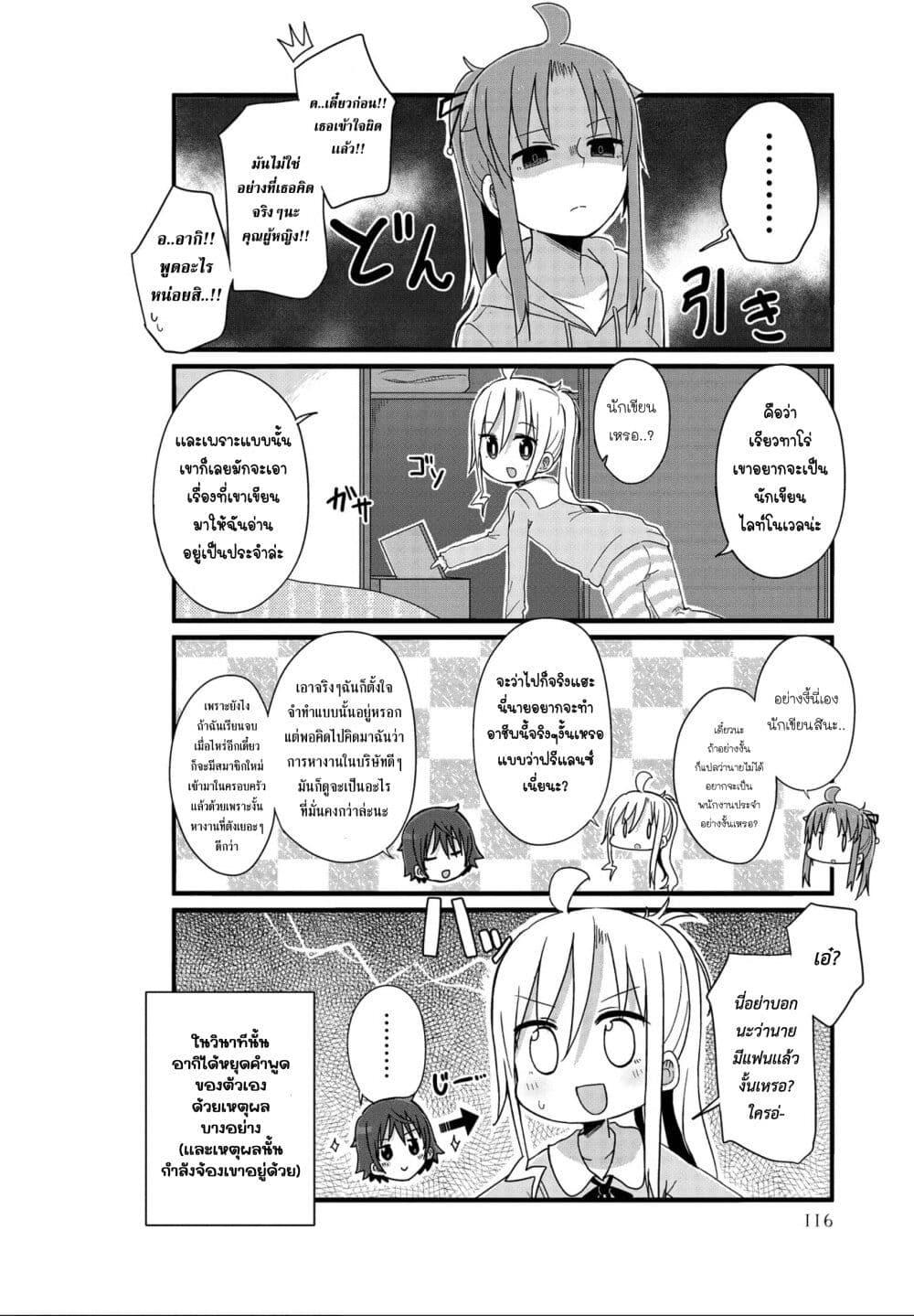 Manga-lc-com อ่านมังงะ อ่านการ์ตูน ออนไลน์ ฟรี Yo-Jo Life ตอนที่ 1 2 3 4 5 6 7 8 9 10 11 12 13 14 ฟรี ไม่มีโฆษณา Manga-lc - อ่าน มังงะ อ่าน การ์ตูน ออนไลน์ อ่านมังงะ ฟรี
