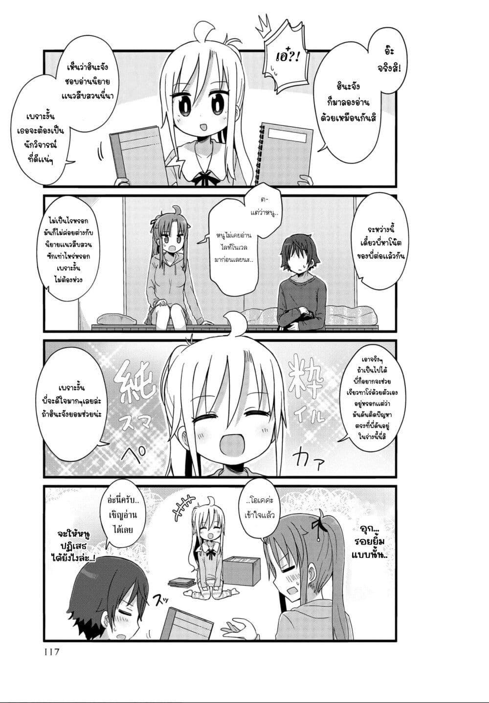 Manga-lc-com อ่านมังงะ อ่านการ์ตูน ออนไลน์ ฟรี Yo-Jo Life ตอนที่ 1 2 3 4 5 6 7 8 9 10 11 12 13 14 ฟรี ไม่มีโฆษณา Manga-lc - อ่าน มังงะ อ่าน การ์ตูน ออนไลน์ อ่านมังงะ ฟรี