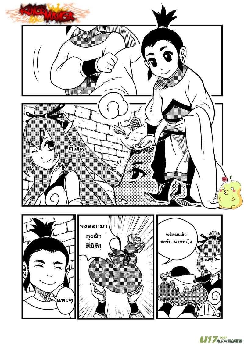 Manga-lc-com อ่านมังงะ อ่านการ์ตูน ออนไลน์ ฟรี Tiger X Crane ตอนที่ 1 2 3 4 5 6 7 8 9 10 11 12 13 14 ฟรี ไม่มีโฆษณา Manga-lc - อ่าน มังงะ อ่าน การ์ตูน ออนไลน์ อ่านมังงะ ฟรี