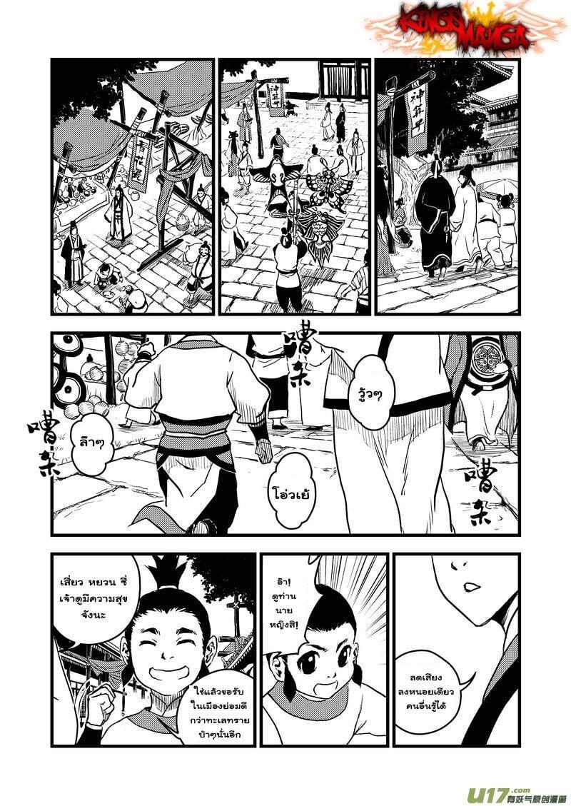 Manga-lc-com อ่านมังงะ อ่านการ์ตูน ออนไลน์ ฟรี Tiger X Crane ตอนที่ 1 2 3 4 5 6 7 8 9 10 11 12 13 14 ฟรี ไม่มีโฆษณา Manga-lc - อ่าน มังงะ อ่าน การ์ตูน ออนไลน์ อ่านมังงะ ฟรี
