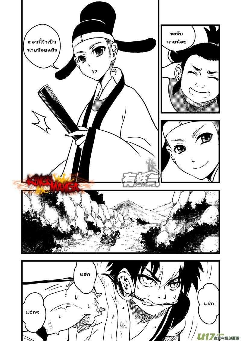 Manga-lc-com อ่านมังงะ อ่านการ์ตูน ออนไลน์ ฟรี Tiger X Crane ตอนที่ 1 2 3 4 5 6 7 8 9 10 11 12 13 14 ฟรี ไม่มีโฆษณา Manga-lc - อ่าน มังงะ อ่าน การ์ตูน ออนไลน์ อ่านมังงะ ฟรี
