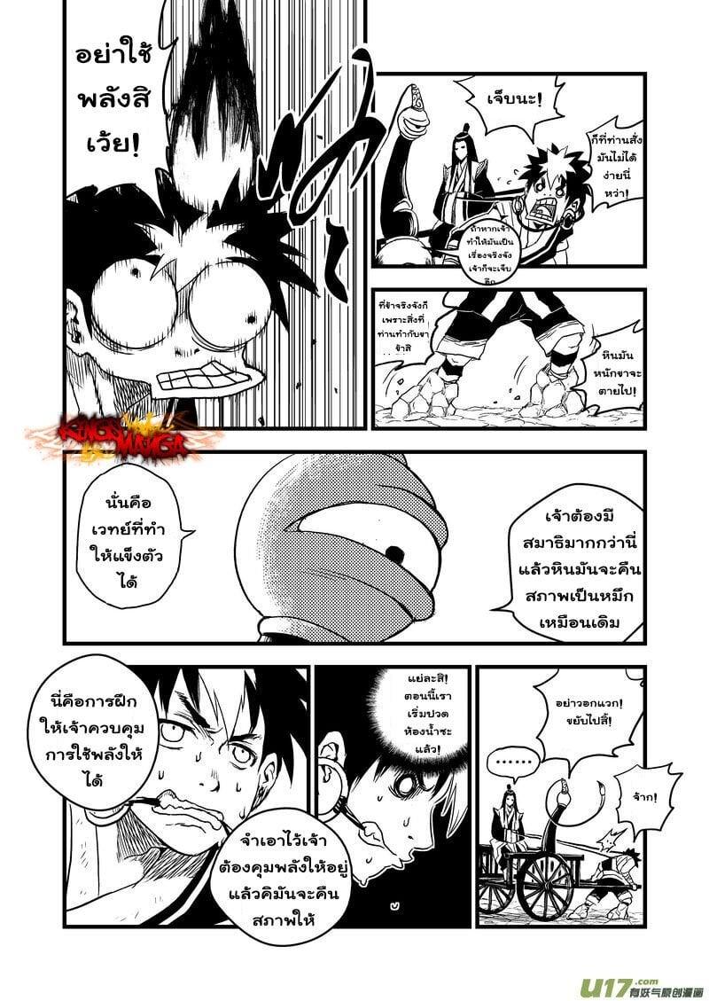 Manga-lc-com อ่านมังงะ อ่านการ์ตูน ออนไลน์ ฟรี Tiger X Crane ตอนที่ 1 2 3 4 5 6 7 8 9 10 11 12 13 14 ฟรี ไม่มีโฆษณา Manga-lc - อ่าน มังงะ อ่าน การ์ตูน ออนไลน์ อ่านมังงะ ฟรี