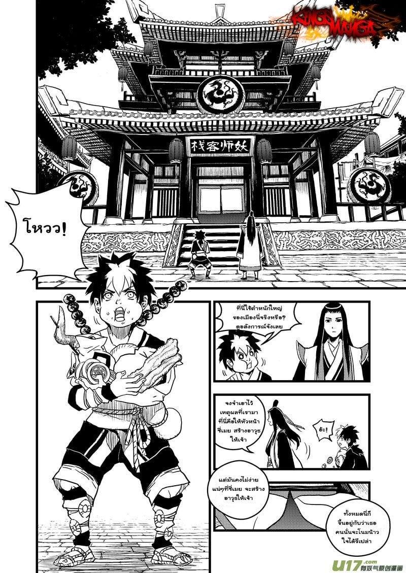 Manga-lc-com อ่านมังงะ อ่านการ์ตูน ออนไลน์ ฟรี Tiger X Crane ตอนที่ 1 2 3 4 5 6 7 8 9 10 11 12 13 14 ฟรี ไม่มีโฆษณา Manga-lc - อ่าน มังงะ อ่าน การ์ตูน ออนไลน์ อ่านมังงะ ฟรี