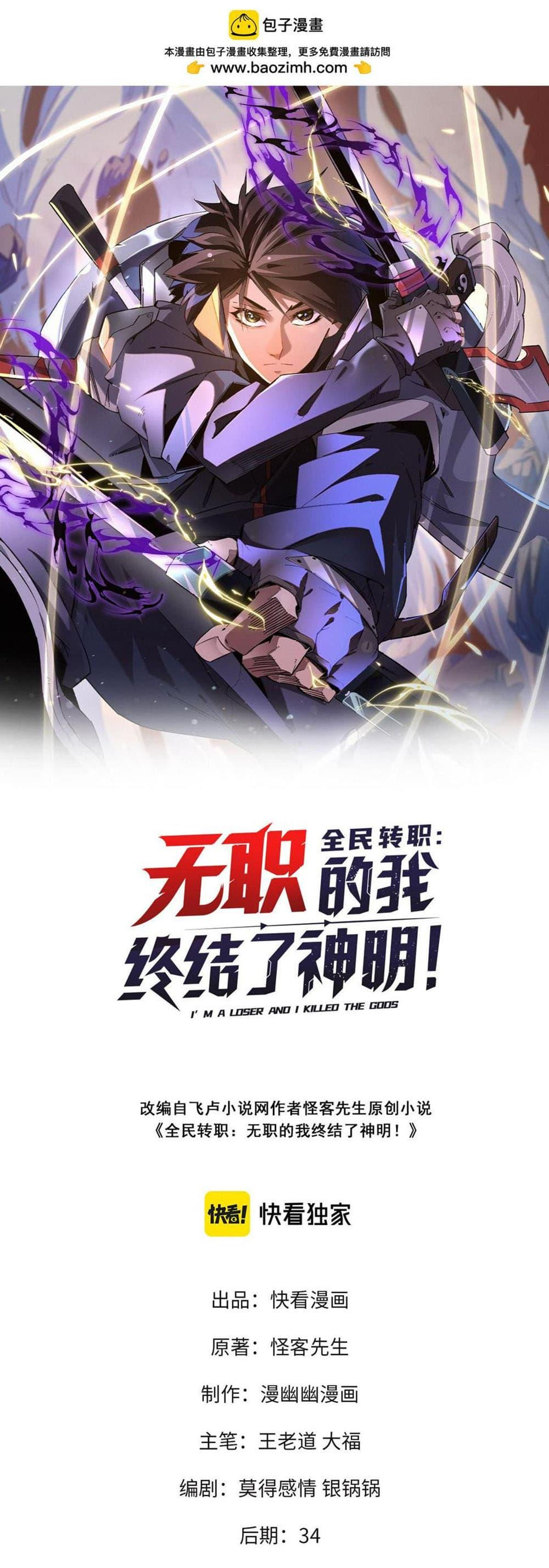 Manga-lc-com อ่านมังงะ อ่านการ์ตูน ออนไลน์ ฟรี Job Changing for the Entire Population The Jobless Me Will Terminate the Gods ตอนที่ 1 2 3 4 5 6 7 8 9 10 11 12 13 14 ฟรี ไม่มีโฆษณา Manga-lc - อ่าน มังงะ อ่าน การ์ตูน ออนไลน์ อ่านมังงะ ฟรี
