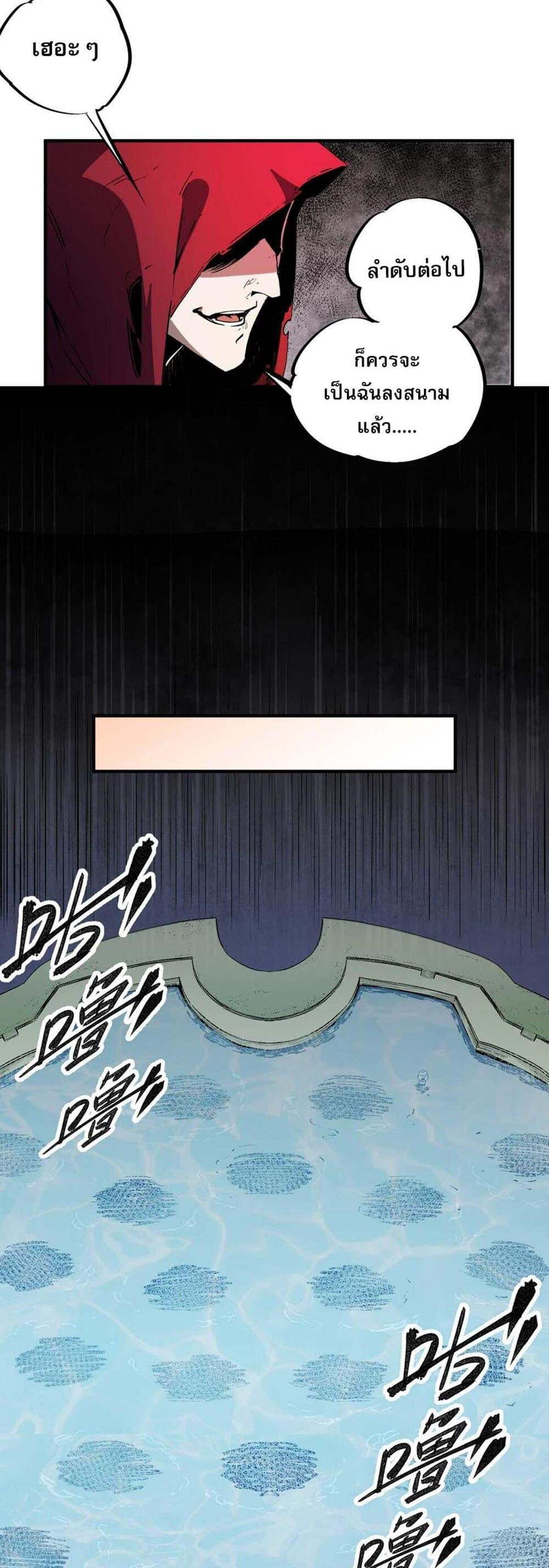 Manga-lc-com อ่านมังงะ อ่านการ์ตูน ออนไลน์ ฟรี Job Changing for the Entire Population The Jobless Me Will Terminate the Gods ตอนที่ 1 2 3 4 5 6 7 8 9 10 11 12 13 14 ฟรี ไม่มีโฆษณา Manga-lc - อ่าน มังงะ อ่าน การ์ตูน ออนไลน์ อ่านมังงะ ฟรี
