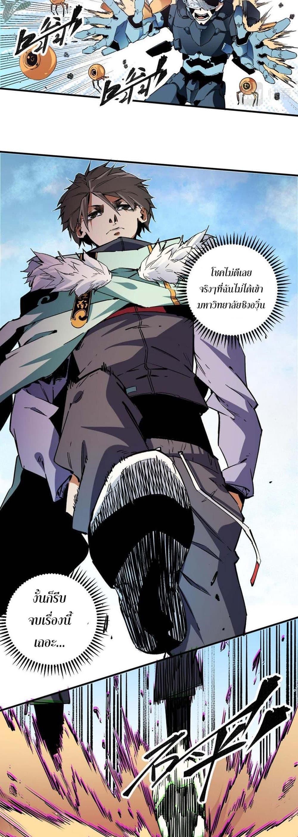 Manga-lc-com อ่านมังงะ อ่านการ์ตูน ออนไลน์ ฟรี Job Changing for the Entire Population The Jobless Me Will Terminate the Gods ตอนที่ 1 2 3 4 5 6 7 8 9 10 11 12 13 14 ฟรี ไม่มีโฆษณา Manga-lc - อ่าน มังงะ อ่าน การ์ตูน ออนไลน์ อ่านมังงะ ฟรี
