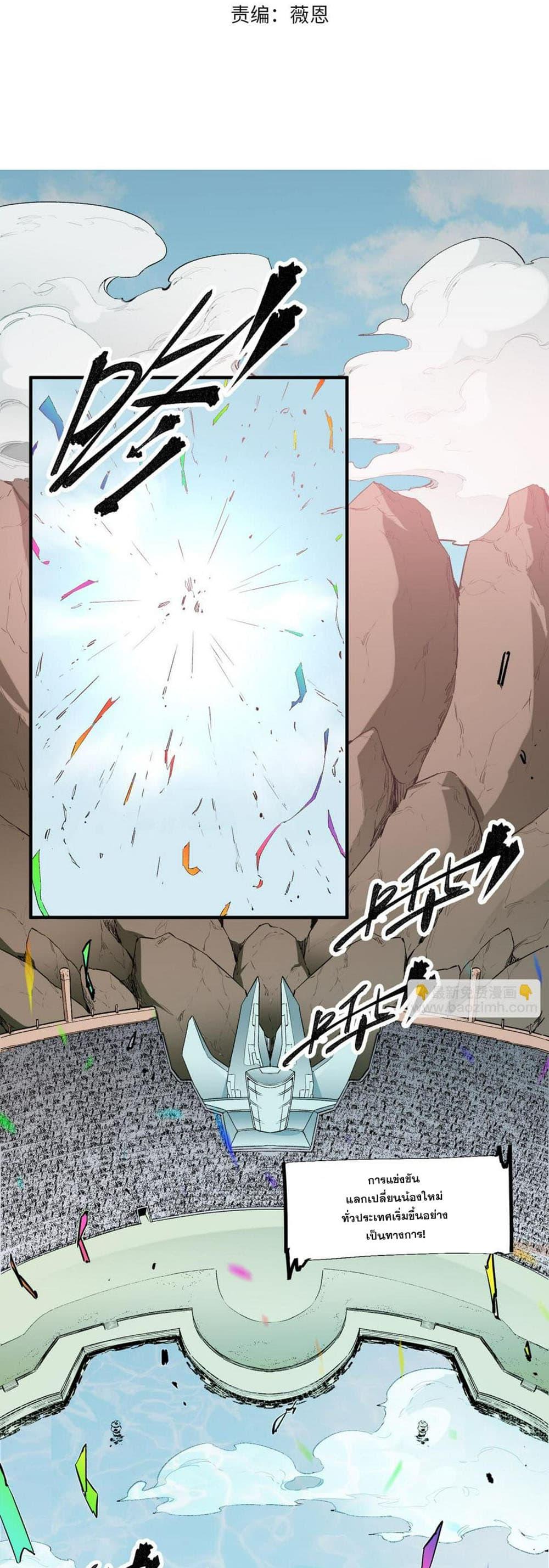 Manga-lc-com อ่านมังงะ อ่านการ์ตูน ออนไลน์ ฟรี Job Changing for the Entire Population The Jobless Me Will Terminate the Gods ตอนที่ 1 2 3 4 5 6 7 8 9 10 11 12 13 14 ฟรี ไม่มีโฆษณา Manga-lc - อ่าน มังงะ อ่าน การ์ตูน ออนไลน์ อ่านมังงะ ฟรี