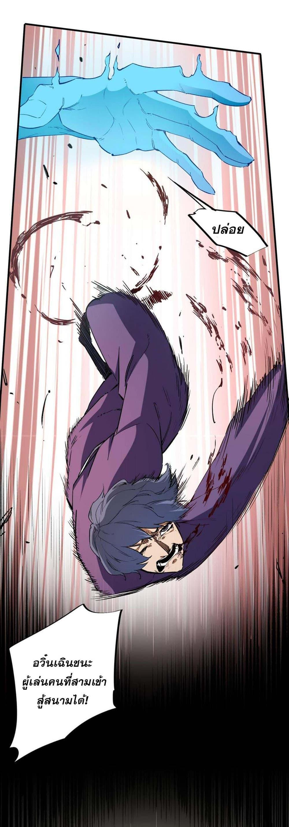 Manga-lc-com อ่านมังงะ อ่านการ์ตูน ออนไลน์ ฟรี Job Changing for the Entire Population The Jobless Me Will Terminate the Gods ตอนที่ 1 2 3 4 5 6 7 8 9 10 11 12 13 14 ฟรี ไม่มีโฆษณา Manga-lc - อ่าน มังงะ อ่าน การ์ตูน ออนไลน์ อ่านมังงะ ฟรี