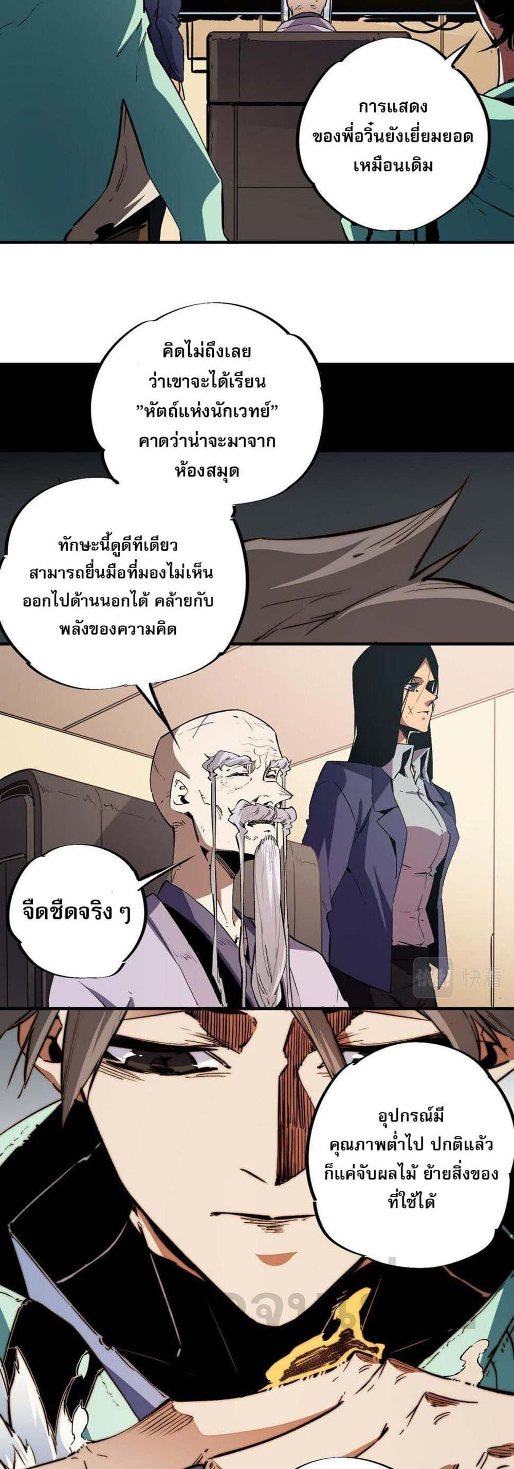 Manga-lc-com อ่านมังงะ อ่านการ์ตูน ออนไลน์ ฟรี Job Changing for the Entire Population The Jobless Me Will Terminate the Gods ตอนที่ 1 2 3 4 5 6 7 8 9 10 11 12 13 14 ฟรี ไม่มีโฆษณา Manga-lc - อ่าน มังงะ อ่าน การ์ตูน ออนไลน์ อ่านมังงะ ฟรี